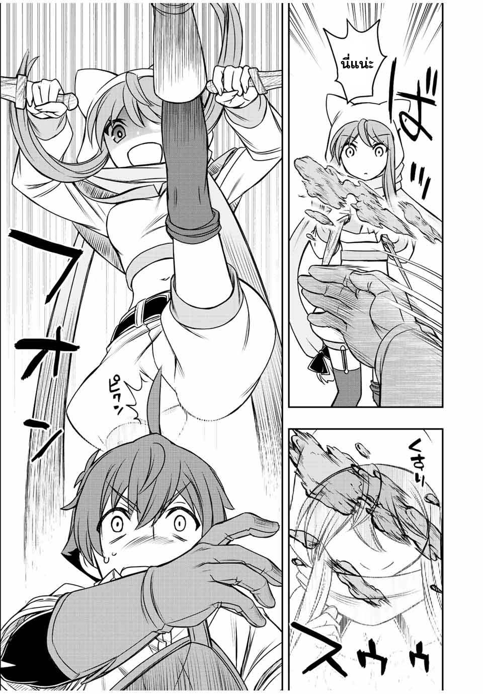 Manga-lc-com อ่านมังงะ อ่านการ์ตูน ออนไลน์ ฟรี Dame Skill “Jidou Kinou” Ga Kakusei Shimashita ตอนที่ 1 2 3 4 5 6 7 8 9 10 11 12 13 14 ฟรี ไม่มีโฆษณา Manga-lc - อ่าน มังงะ อ่าน การ์ตูน ออนไลน์ อ่านมังงะ ฟรี