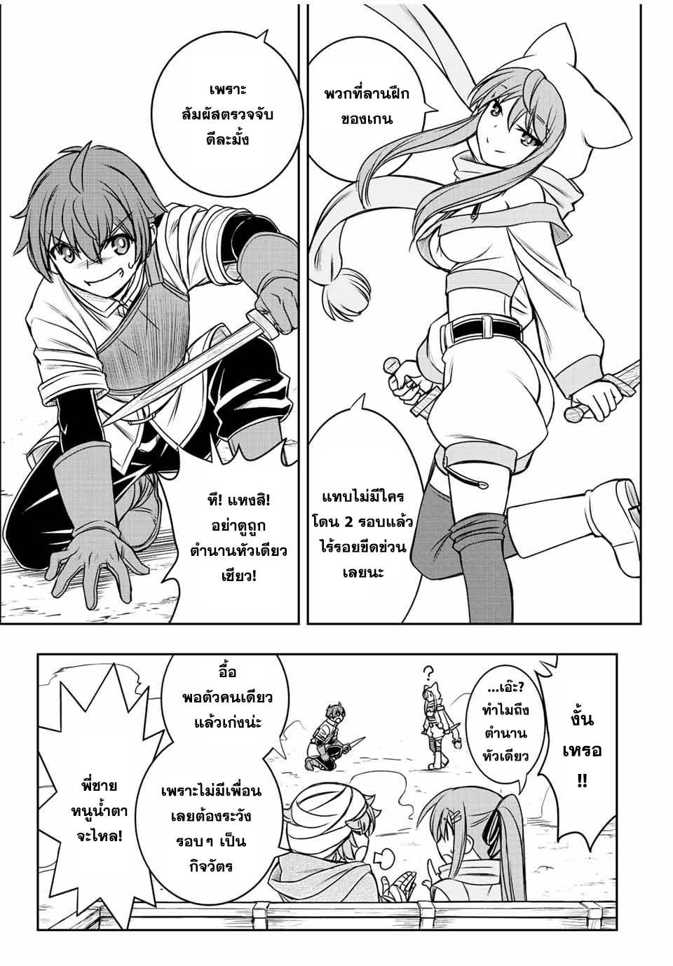 Manga-lc-com อ่านมังงะ อ่านการ์ตูน ออนไลน์ ฟรี Dame Skill “Jidou Kinou” Ga Kakusei Shimashita ตอนที่ 1 2 3 4 5 6 7 8 9 10 11 12 13 14 ฟรี ไม่มีโฆษณา Manga-lc - อ่าน มังงะ อ่าน การ์ตูน ออนไลน์ อ่านมังงะ ฟรี