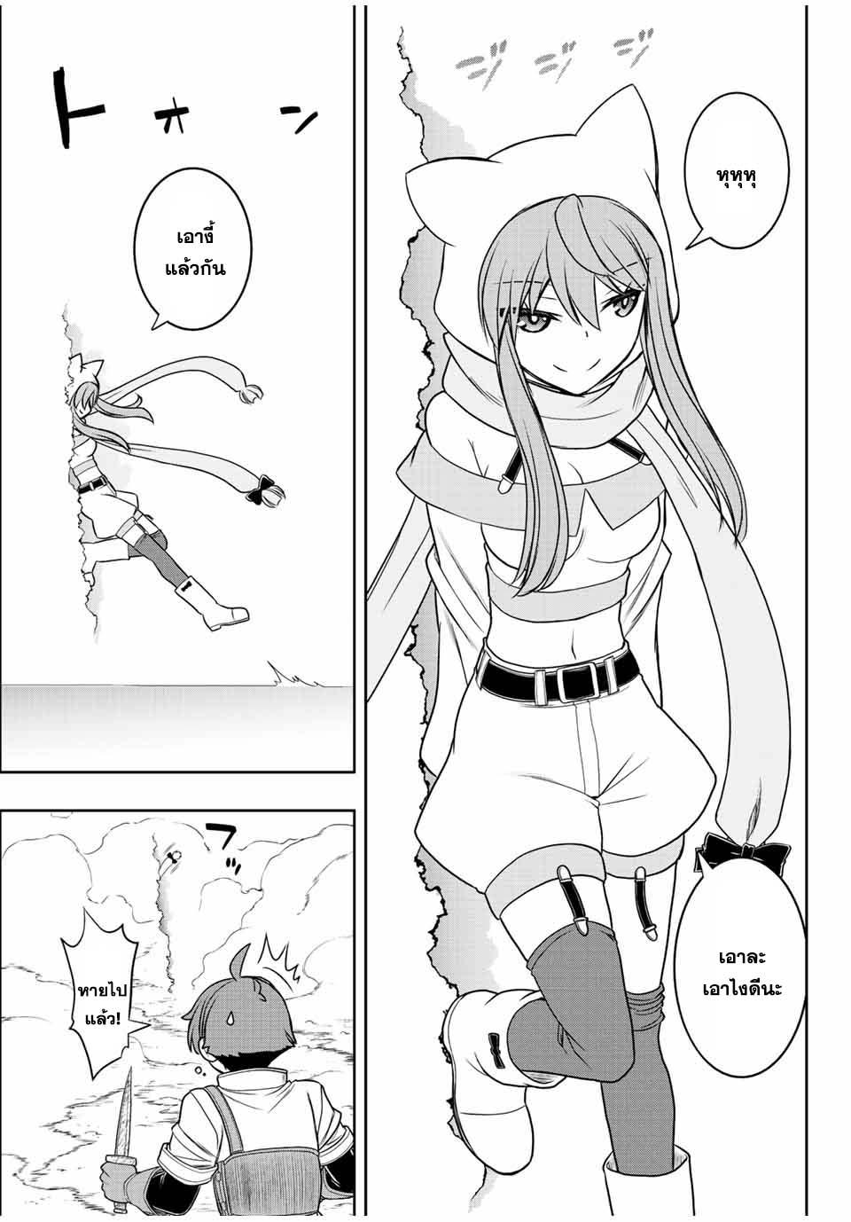 Manga-lc-com อ่านมังงะ อ่านการ์ตูน ออนไลน์ ฟรี Dame Skill “Jidou Kinou” Ga Kakusei Shimashita ตอนที่ 1 2 3 4 5 6 7 8 9 10 11 12 13 14 ฟรี ไม่มีโฆษณา Manga-lc - อ่าน มังงะ อ่าน การ์ตูน ออนไลน์ อ่านมังงะ ฟรี