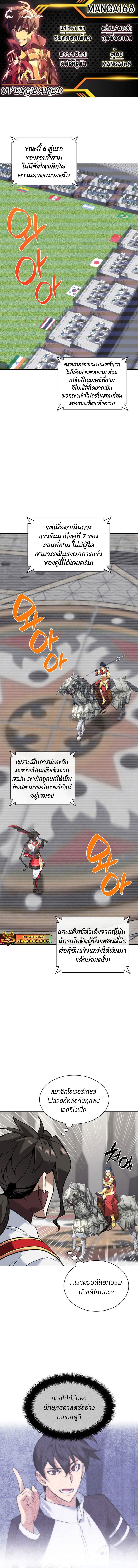 Manga-lc-com อ่านมังงะ อ่านการ์ตูน ออนไลน์ ฟรี Overgeared (Remake) ตอนที่ 1 2 3 4 5 6 7 8 9 10 11 12 13 14 ฟรี ไม่มีโฆษณา Manga-lc - อ่าน มังงะ อ่าน การ์ตูน ออนไลน์ อ่านมังงะ ฟรี