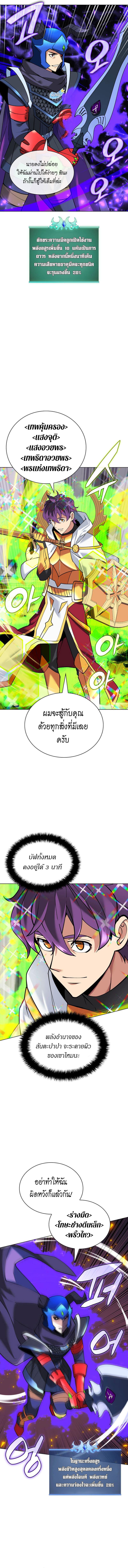 Manga-lc-com อ่านมังงะ อ่านการ์ตูน ออนไลน์ ฟรี Overgeared (Remake) ตอนที่ 1 2 3 4 5 6 7 8 9 10 11 12 13 14 ฟรี ไม่มีโฆษณา Manga-lc - อ่าน มังงะ อ่าน การ์ตูน ออนไลน์ อ่านมังงะ ฟรี