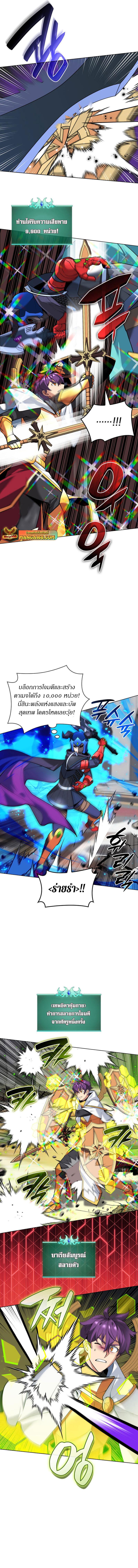 Manga-lc-com อ่านมังงะ อ่านการ์ตูน ออนไลน์ ฟรี Overgeared (Remake) ตอนที่ 1 2 3 4 5 6 7 8 9 10 11 12 13 14 ฟรี ไม่มีโฆษณา Manga-lc - อ่าน มังงะ อ่าน การ์ตูน ออนไลน์ อ่านมังงะ ฟรี