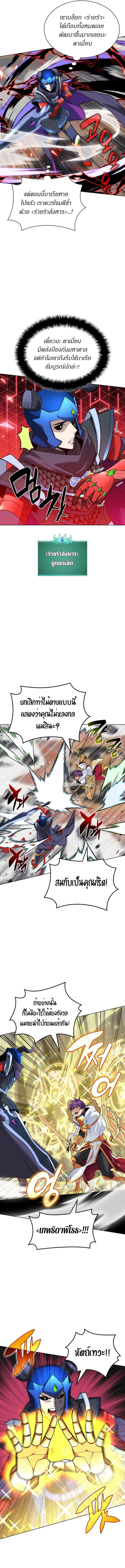 Manga-lc-com อ่านมังงะ อ่านการ์ตูน ออนไลน์ ฟรี Overgeared (Remake) ตอนที่ 1 2 3 4 5 6 7 8 9 10 11 12 13 14 ฟรี ไม่มีโฆษณา Manga-lc - อ่าน มังงะ อ่าน การ์ตูน ออนไลน์ อ่านมังงะ ฟรี