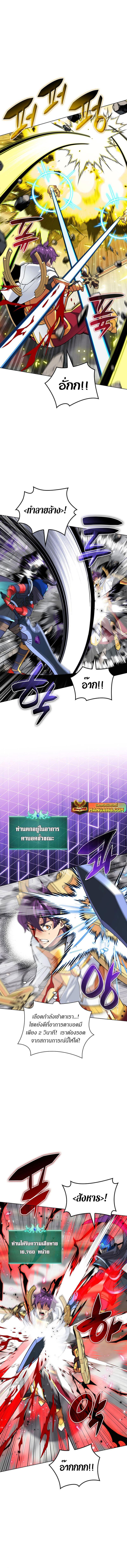 Manga-lc-com อ่านมังงะ อ่านการ์ตูน ออนไลน์ ฟรี Overgeared (Remake) ตอนที่ 1 2 3 4 5 6 7 8 9 10 11 12 13 14 ฟรี ไม่มีโฆษณา Manga-lc - อ่าน มังงะ อ่าน การ์ตูน ออนไลน์ อ่านมังงะ ฟรี
