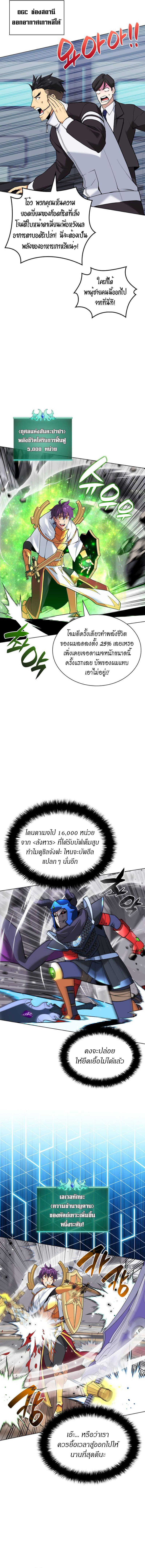 Manga-lc-com อ่านมังงะ อ่านการ์ตูน ออนไลน์ ฟรี Overgeared (Remake) ตอนที่ 1 2 3 4 5 6 7 8 9 10 11 12 13 14 ฟรี ไม่มีโฆษณา Manga-lc - อ่าน มังงะ อ่าน การ์ตูน ออนไลน์ อ่านมังงะ ฟรี