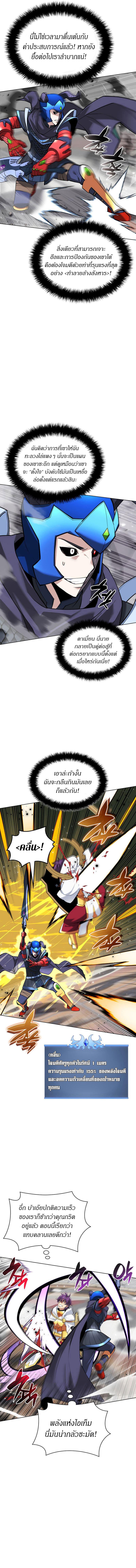 Manga-lc-com อ่านมังงะ อ่านการ์ตูน ออนไลน์ ฟรี Overgeared (Remake) ตอนที่ 1 2 3 4 5 6 7 8 9 10 11 12 13 14 ฟรี ไม่มีโฆษณา Manga-lc - อ่าน มังงะ อ่าน การ์ตูน ออนไลน์ อ่านมังงะ ฟรี