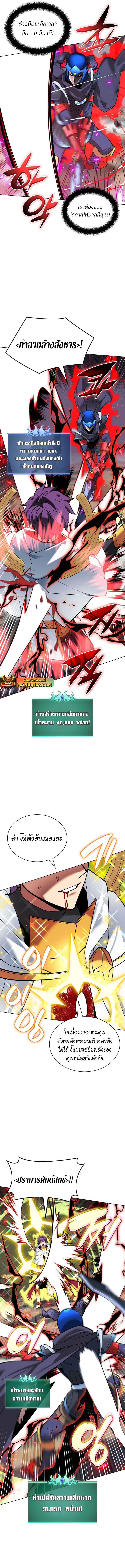 Manga-lc-com อ่านมังงะ อ่านการ์ตูน ออนไลน์ ฟรี Overgeared (Remake) ตอนที่ 1 2 3 4 5 6 7 8 9 10 11 12 13 14 ฟรี ไม่มีโฆษณา Manga-lc - อ่าน มังงะ อ่าน การ์ตูน ออนไลน์ อ่านมังงะ ฟรี