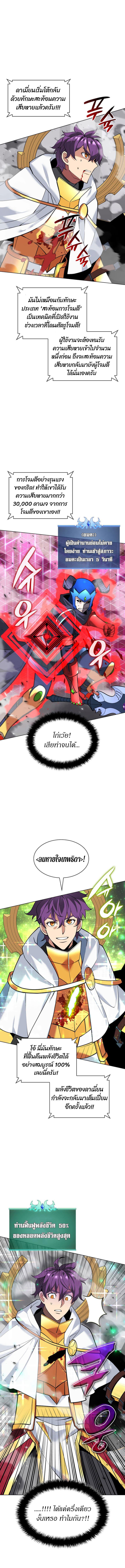 Manga-lc-com อ่านมังงะ อ่านการ์ตูน ออนไลน์ ฟรี Overgeared (Remake) ตอนที่ 1 2 3 4 5 6 7 8 9 10 11 12 13 14 ฟรี ไม่มีโฆษณา Manga-lc - อ่าน มังงะ อ่าน การ์ตูน ออนไลน์ อ่านมังงะ ฟรี