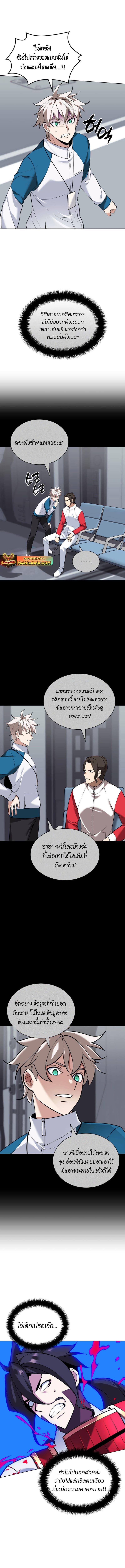 Manga-lc-com อ่านมังงะ อ่านการ์ตูน ออนไลน์ ฟรี Overgeared (Remake) ตอนที่ 1 2 3 4 5 6 7 8 9 10 11 12 13 14 ฟรี ไม่มีโฆษณา Manga-lc - อ่าน มังงะ อ่าน การ์ตูน ออนไลน์ อ่านมังงะ ฟรี