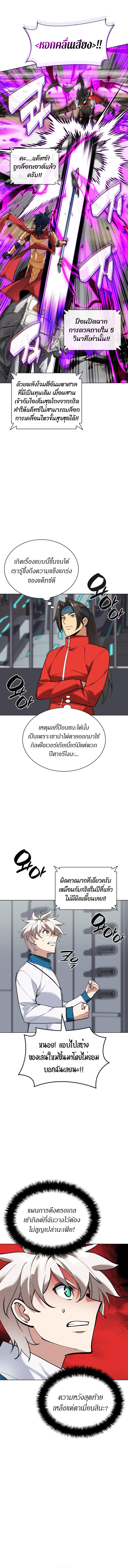 Manga-lc-com อ่านมังงะ อ่านการ์ตูน ออนไลน์ ฟรี Overgeared (Remake) ตอนที่ 1 2 3 4 5 6 7 8 9 10 11 12 13 14 ฟรี ไม่มีโฆษณา Manga-lc - อ่าน มังงะ อ่าน การ์ตูน ออนไลน์ อ่านมังงะ ฟรี