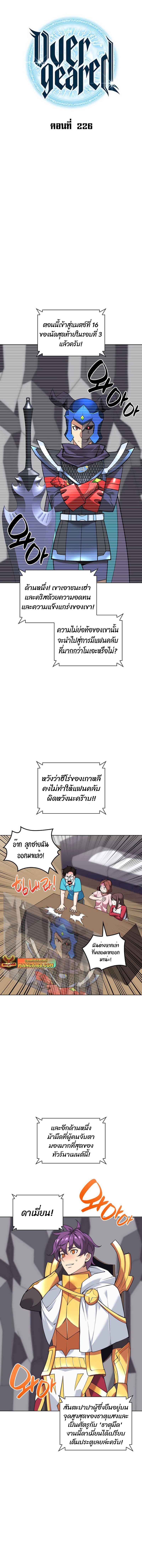 Manga-lc-com อ่านมังงะ อ่านการ์ตูน ออนไลน์ ฟรี Overgeared (Remake) ตอนที่ 1 2 3 4 5 6 7 8 9 10 11 12 13 14 ฟรี ไม่มีโฆษณา Manga-lc - อ่าน มังงะ อ่าน การ์ตูน ออนไลน์ อ่านมังงะ ฟรี