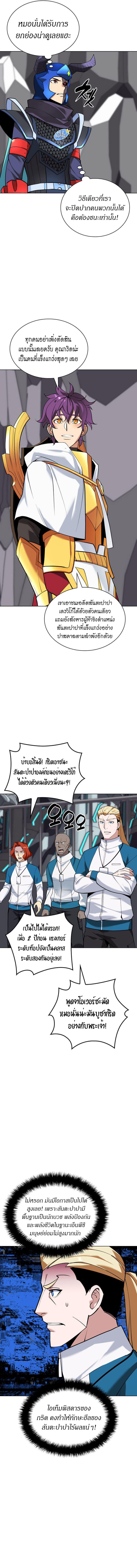 Manga-lc-com อ่านมังงะ อ่านการ์ตูน ออนไลน์ ฟรี Overgeared (Remake) ตอนที่ 1 2 3 4 5 6 7 8 9 10 11 12 13 14 ฟรี ไม่มีโฆษณา Manga-lc - อ่าน มังงะ อ่าน การ์ตูน ออนไลน์ อ่านมังงะ ฟรี