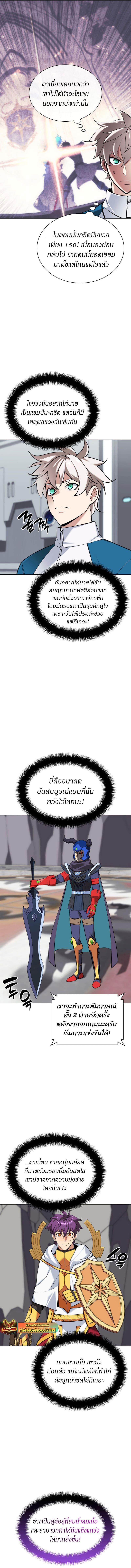 Manga-lc-com อ่านมังงะ อ่านการ์ตูน ออนไลน์ ฟรี Overgeared (Remake) ตอนที่ 1 2 3 4 5 6 7 8 9 10 11 12 13 14 ฟรี ไม่มีโฆษณา Manga-lc - อ่าน มังงะ อ่าน การ์ตูน ออนไลน์ อ่านมังงะ ฟรี