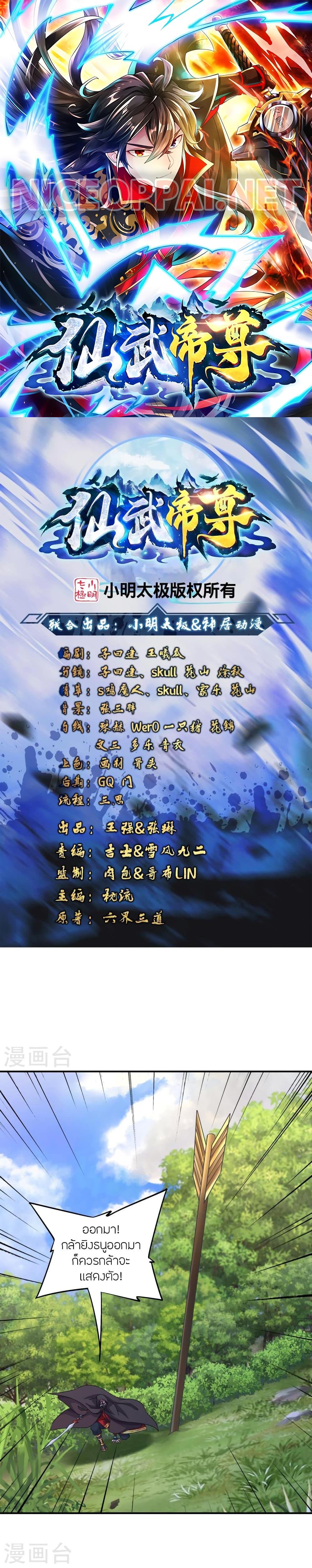 Manga-lc-com อ่านมังงะ อ่านการ์ตูน ออนไลน์ ฟรี Banished Disciple’s Counterattack ราชาอมตะผู้ถูกขับไล่ ตอนที่ 1 2 3 4 5 6 7 8 9 10 11 12 13 14 ฟรี ไม่มีโฆษณา Manga-lc - อ่าน มังงะ อ่าน การ์ตูน ออนไลน์ อ่านมังงะ ฟรี