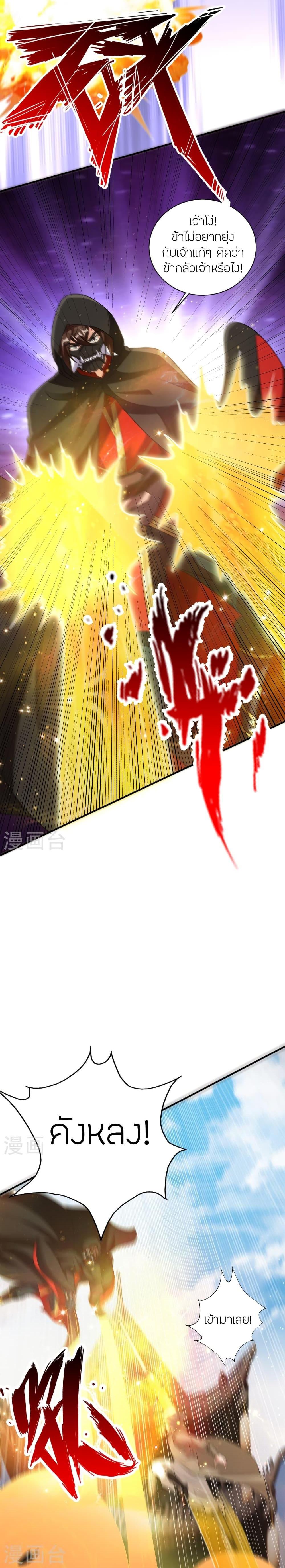 Manga-lc-com อ่านมังงะ อ่านการ์ตูน ออนไลน์ ฟรี Banished Disciple’s Counterattack ราชาอมตะผู้ถูกขับไล่ ตอนที่ 1 2 3 4 5 6 7 8 9 10 11 12 13 14 ฟรี ไม่มีโฆษณา Manga-lc - อ่าน มังงะ อ่าน การ์ตูน ออนไลน์ อ่านมังงะ ฟรี