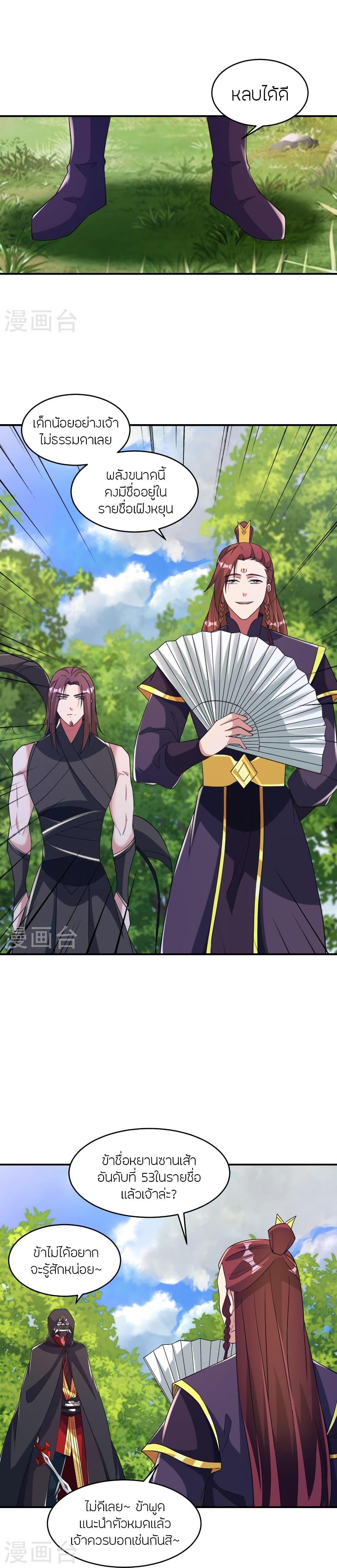 Manga-lc-com อ่านมังงะ อ่านการ์ตูน ออนไลน์ ฟรี Banished Disciple’s Counterattack ราชาอมตะผู้ถูกขับไล่ ตอนที่ 1 2 3 4 5 6 7 8 9 10 11 12 13 14 ฟรี ไม่มีโฆษณา Manga-lc - อ่าน มังงะ อ่าน การ์ตูน ออนไลน์ อ่านมังงะ ฟรี