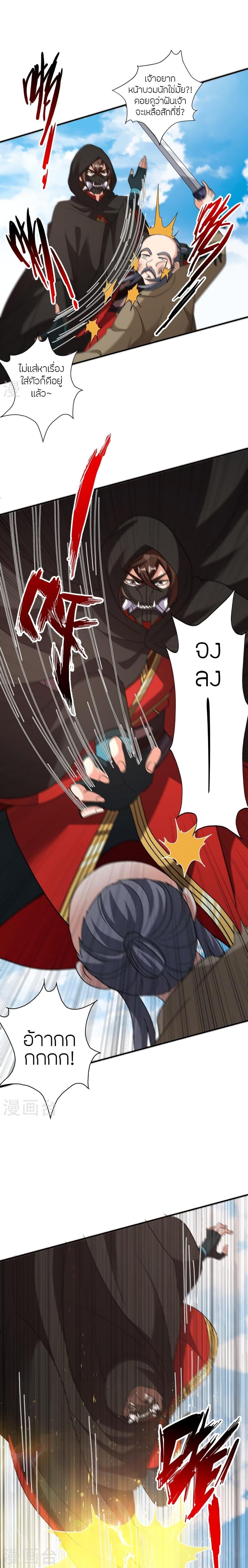 Manga-lc-com อ่านมังงะ อ่านการ์ตูน ออนไลน์ ฟรี Banished Disciple’s Counterattack ราชาอมตะผู้ถูกขับไล่ ตอนที่ 1 2 3 4 5 6 7 8 9 10 11 12 13 14 ฟรี ไม่มีโฆษณา Manga-lc - อ่าน มังงะ อ่าน การ์ตูน ออนไลน์ อ่านมังงะ ฟรี