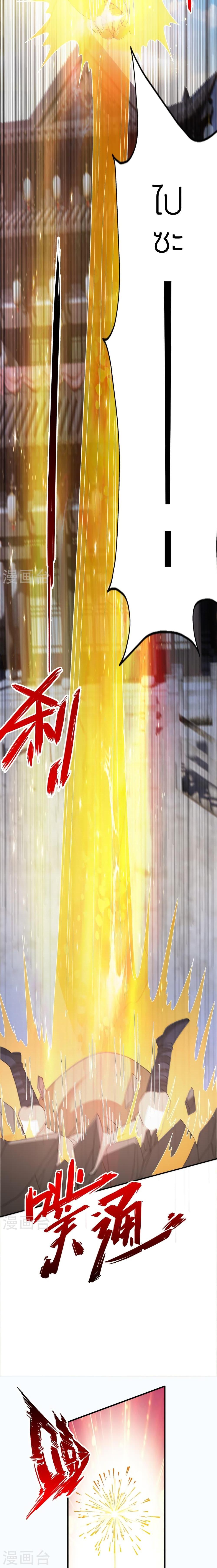 Manga-lc-com อ่านมังงะ อ่านการ์ตูน ออนไลน์ ฟรี Banished Disciple’s Counterattack ราชาอมตะผู้ถูกขับไล่ ตอนที่ 1 2 3 4 5 6 7 8 9 10 11 12 13 14 ฟรี ไม่มีโฆษณา Manga-lc - อ่าน มังงะ อ่าน การ์ตูน ออนไลน์ อ่านมังงะ ฟรี