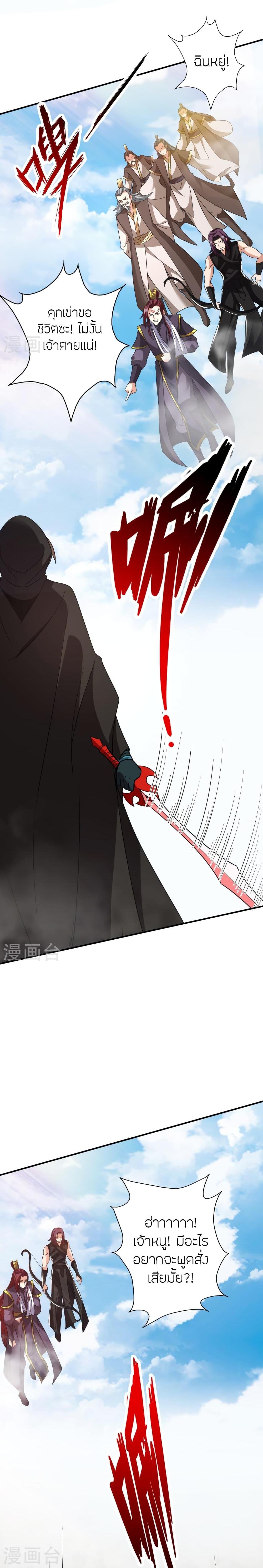 Manga-lc-com อ่านมังงะ อ่านการ์ตูน ออนไลน์ ฟรี Banished Disciple’s Counterattack ราชาอมตะผู้ถูกขับไล่ ตอนที่ 1 2 3 4 5 6 7 8 9 10 11 12 13 14 ฟรี ไม่มีโฆษณา Manga-lc - อ่าน มังงะ อ่าน การ์ตูน ออนไลน์ อ่านมังงะ ฟรี