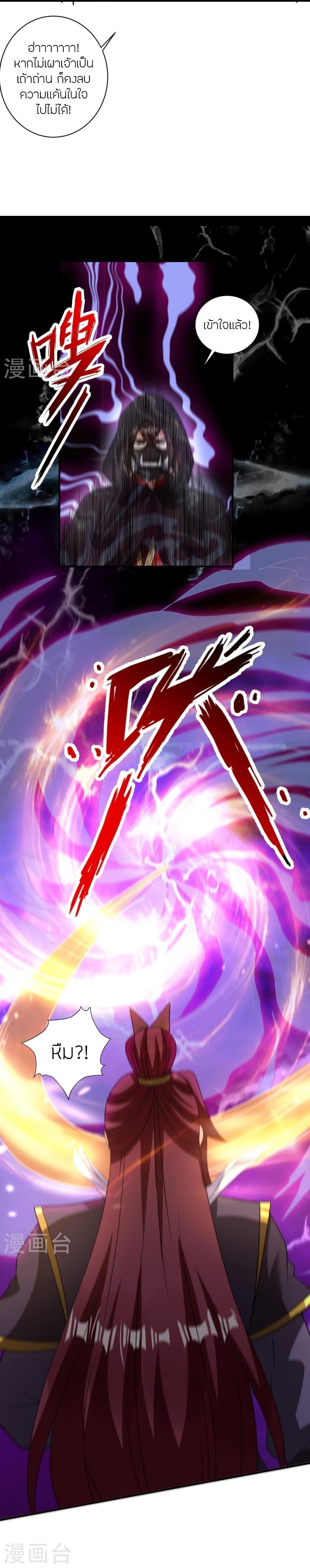 Manga-lc-com อ่านมังงะ อ่านการ์ตูน ออนไลน์ ฟรี Banished Disciple’s Counterattack ราชาอมตะผู้ถูกขับไล่ ตอนที่ 1 2 3 4 5 6 7 8 9 10 11 12 13 14 ฟรี ไม่มีโฆษณา Manga-lc - อ่าน มังงะ อ่าน การ์ตูน ออนไลน์ อ่านมังงะ ฟรี