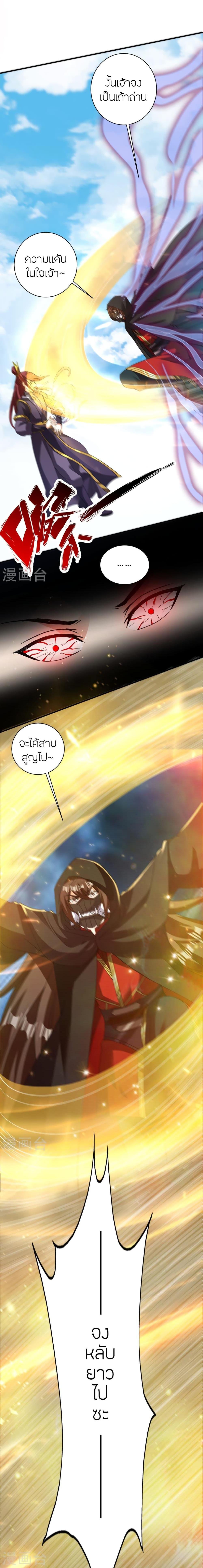 Manga-lc-com อ่านมังงะ อ่านการ์ตูน ออนไลน์ ฟรี Banished Disciple’s Counterattack ราชาอมตะผู้ถูกขับไล่ ตอนที่ 1 2 3 4 5 6 7 8 9 10 11 12 13 14 ฟรี ไม่มีโฆษณา Manga-lc - อ่าน มังงะ อ่าน การ์ตูน ออนไลน์ อ่านมังงะ ฟรี