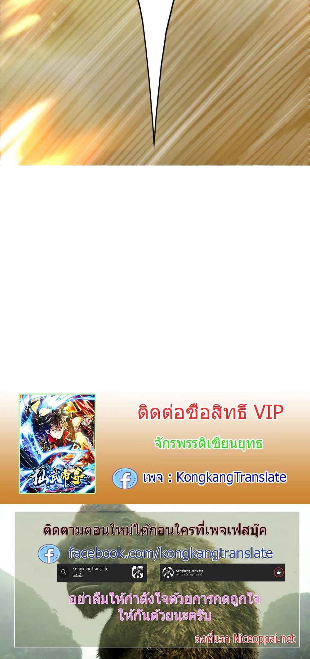 Manga-lc-com อ่านมังงะ อ่านการ์ตูน ออนไลน์ ฟรี Banished Disciple’s Counterattack ราชาอมตะผู้ถูกขับไล่ ตอนที่ 1 2 3 4 5 6 7 8 9 10 11 12 13 14 ฟรี ไม่มีโฆษณา Manga-lc - อ่าน มังงะ อ่าน การ์ตูน ออนไลน์ อ่านมังงะ ฟรี