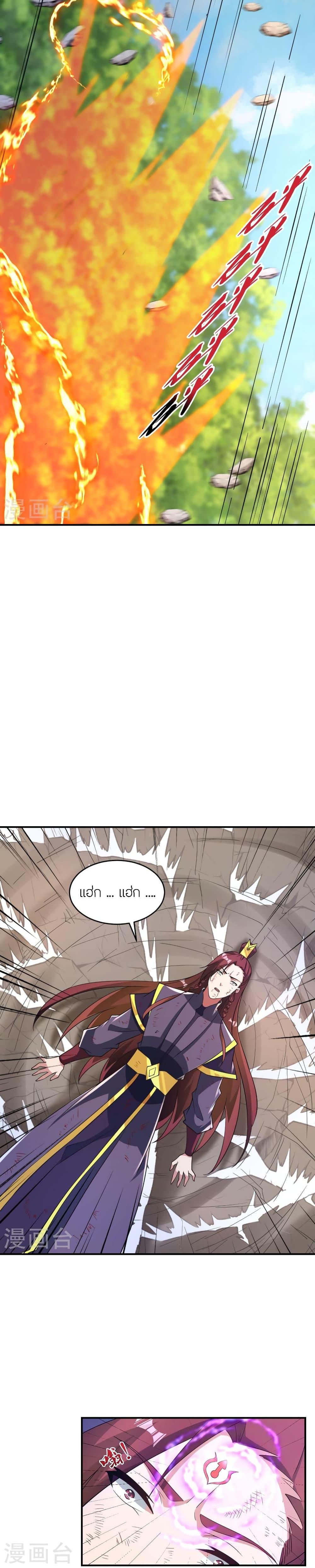 Manga-lc-com อ่านมังงะ อ่านการ์ตูน ออนไลน์ ฟรี Banished Disciple’s Counterattack ราชาอมตะผู้ถูกขับไล่ ตอนที่ 1 2 3 4 5 6 7 8 9 10 11 12 13 14 ฟรี ไม่มีโฆษณา Manga-lc - อ่าน มังงะ อ่าน การ์ตูน ออนไลน์ อ่านมังงะ ฟรี