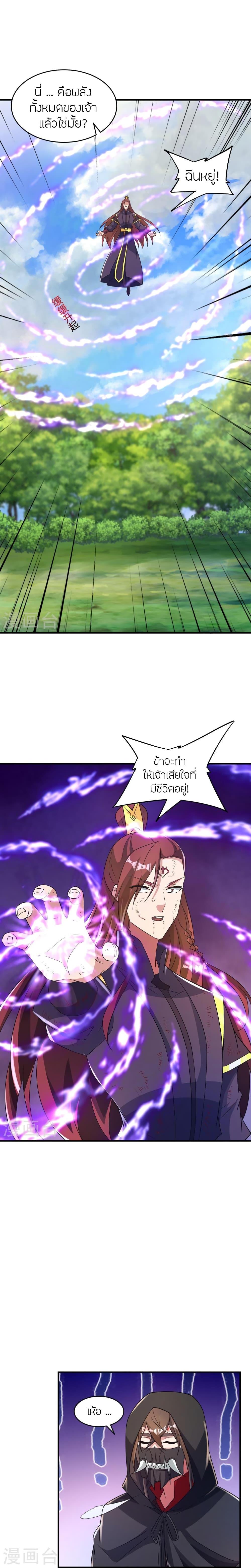 Manga-lc-com อ่านมังงะ อ่านการ์ตูน ออนไลน์ ฟรี Banished Disciple’s Counterattack ราชาอมตะผู้ถูกขับไล่ ตอนที่ 1 2 3 4 5 6 7 8 9 10 11 12 13 14 ฟรี ไม่มีโฆษณา Manga-lc - อ่าน มังงะ อ่าน การ์ตูน ออนไลน์ อ่านมังงะ ฟรี