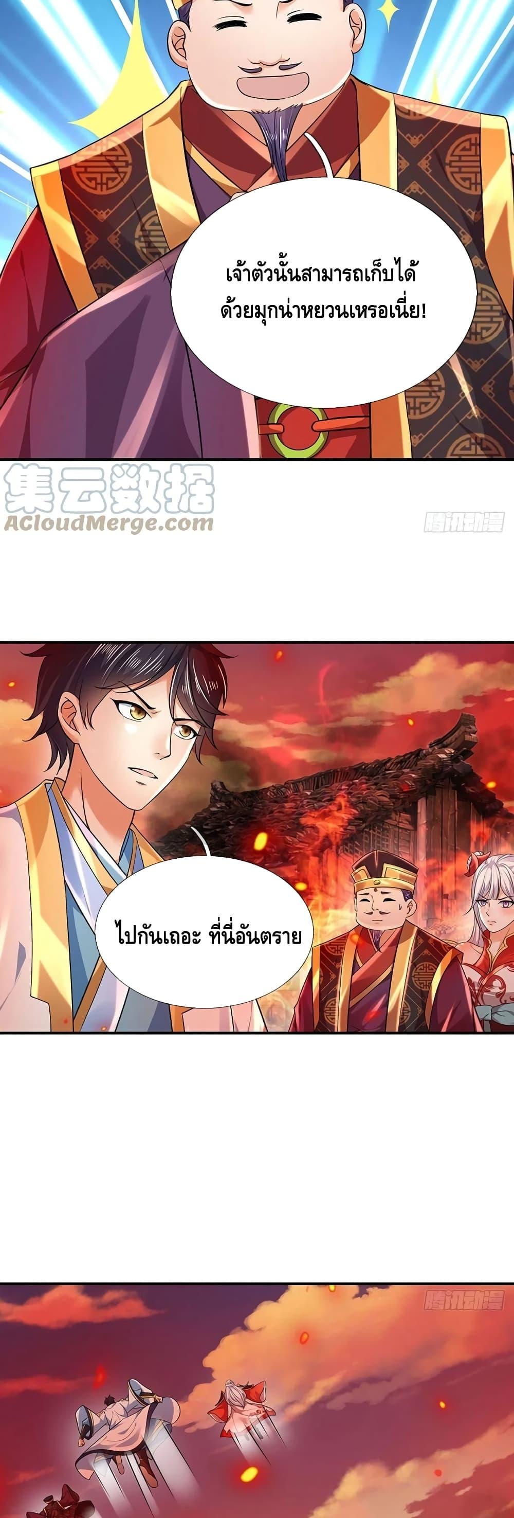 Manga-lc-com อ่านมังงะ อ่านการ์ตูน ออนไลน์ ฟรี Opening to Supreme Dantian ตอนที่ 1 2 3 4 5 6 7 8 9 10 11 12 13 14 ฟรี ไม่มีโฆษณา Manga-lc - อ่าน มังงะ อ่าน การ์ตูน ออนไลน์ อ่านมังงะ ฟรี
