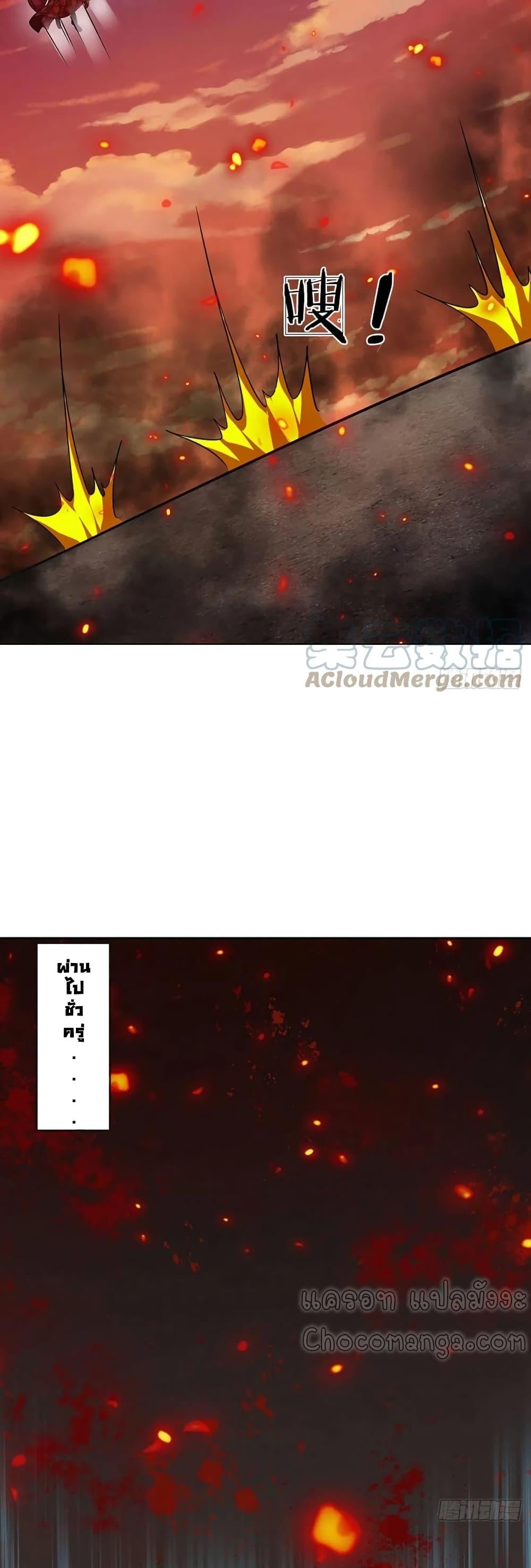 Manga-lc-com อ่านมังงะ อ่านการ์ตูน ออนไลน์ ฟรี Opening to Supreme Dantian ตอนที่ 1 2 3 4 5 6 7 8 9 10 11 12 13 14 ฟรี ไม่มีโฆษณา Manga-lc - อ่าน มังงะ อ่าน การ์ตูน ออนไลน์ อ่านมังงะ ฟรี