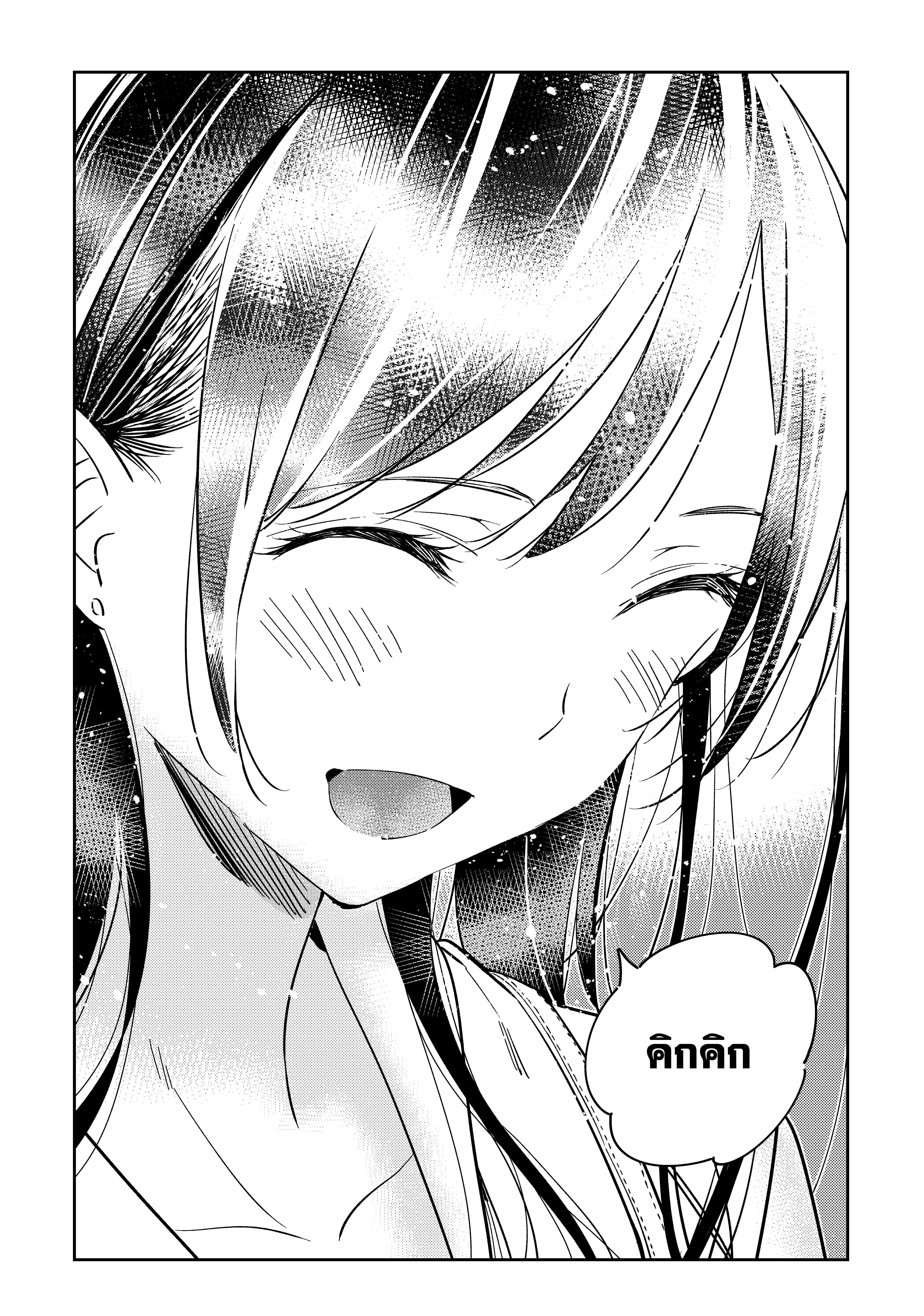 Manga-lc-com อ่านมังงะ อ่านการ์ตูน ออนไลน์ ฟรี Kanojo Okarishimasu ตอนที่ 1 2 3 4 5 6 7 8 9 10 11 12 13 14 ฟรี ไม่มีโฆษณา Manga-lc - อ่าน มังงะ อ่าน การ์ตูน ออนไลน์ อ่านมังงะ ฟรี