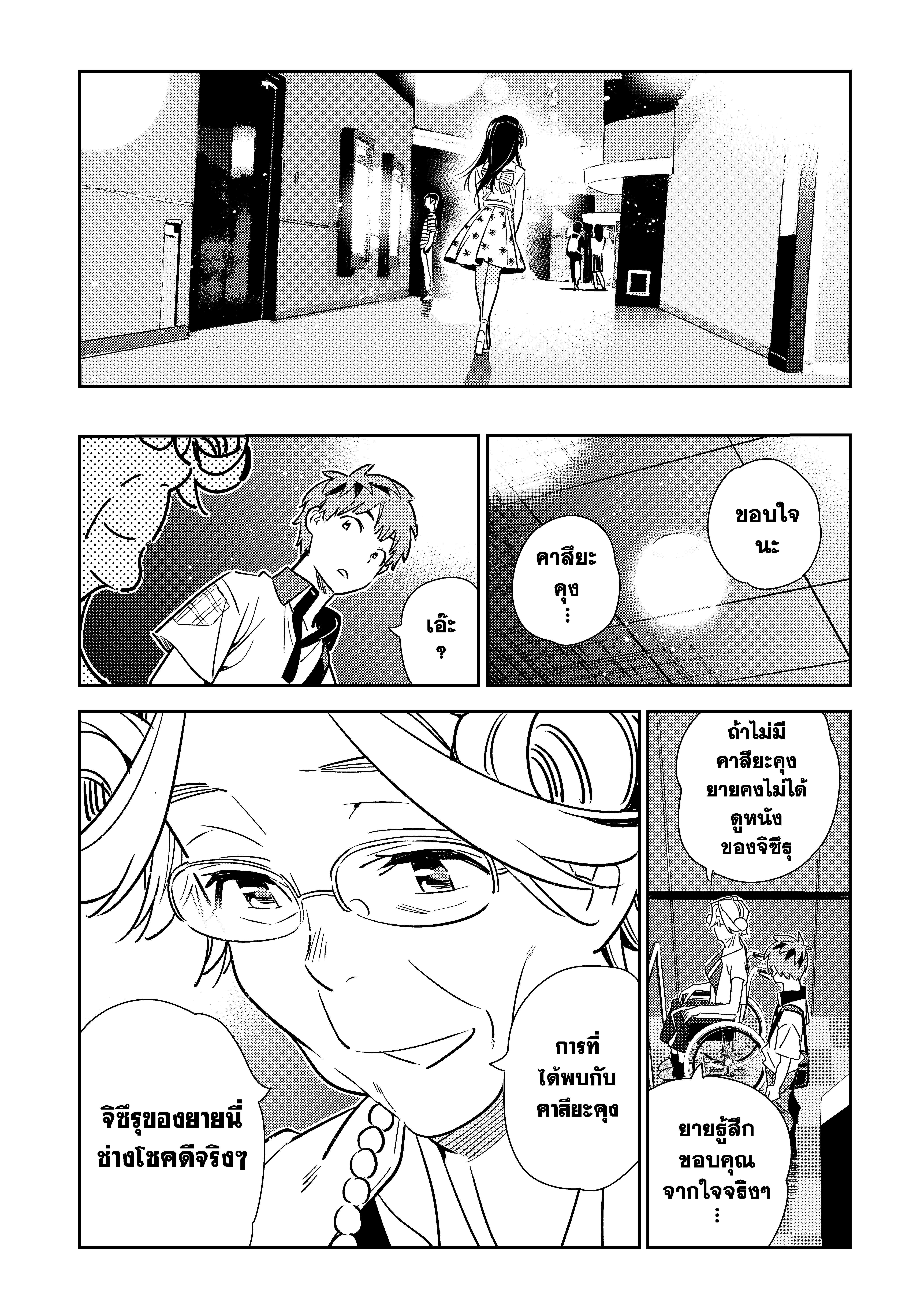 Manga-lc-com อ่านมังงะ อ่านการ์ตูน ออนไลน์ ฟรี Kanojo Okarishimasu ตอนที่ 1 2 3 4 5 6 7 8 9 10 11 12 13 14 ฟรี ไม่มีโฆษณา Manga-lc - อ่าน มังงะ อ่าน การ์ตูน ออนไลน์ อ่านมังงะ ฟรี