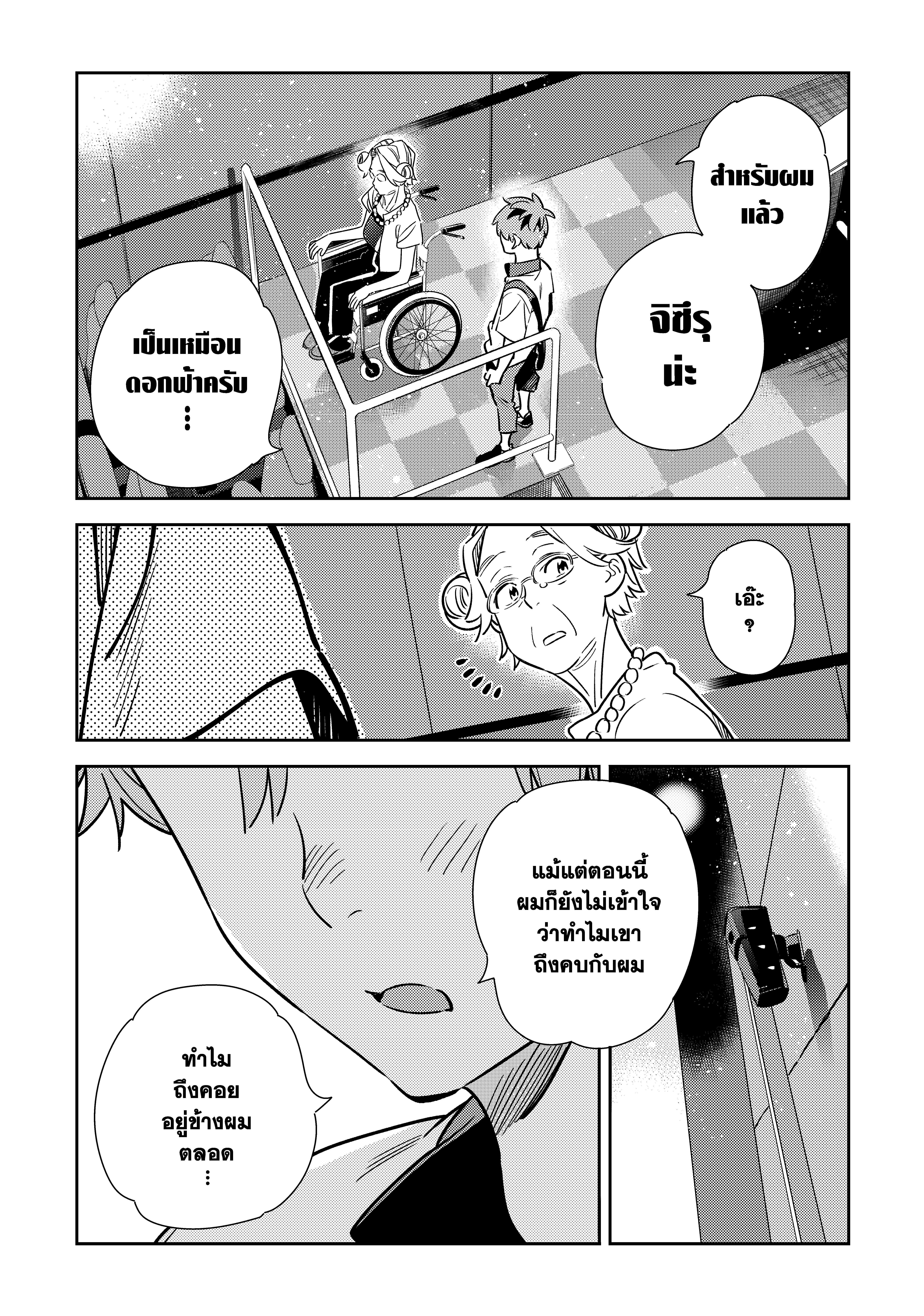 Manga-lc-com อ่านมังงะ อ่านการ์ตูน ออนไลน์ ฟรี Kanojo Okarishimasu ตอนที่ 1 2 3 4 5 6 7 8 9 10 11 12 13 14 ฟรี ไม่มีโฆษณา Manga-lc - อ่าน มังงะ อ่าน การ์ตูน ออนไลน์ อ่านมังงะ ฟรี