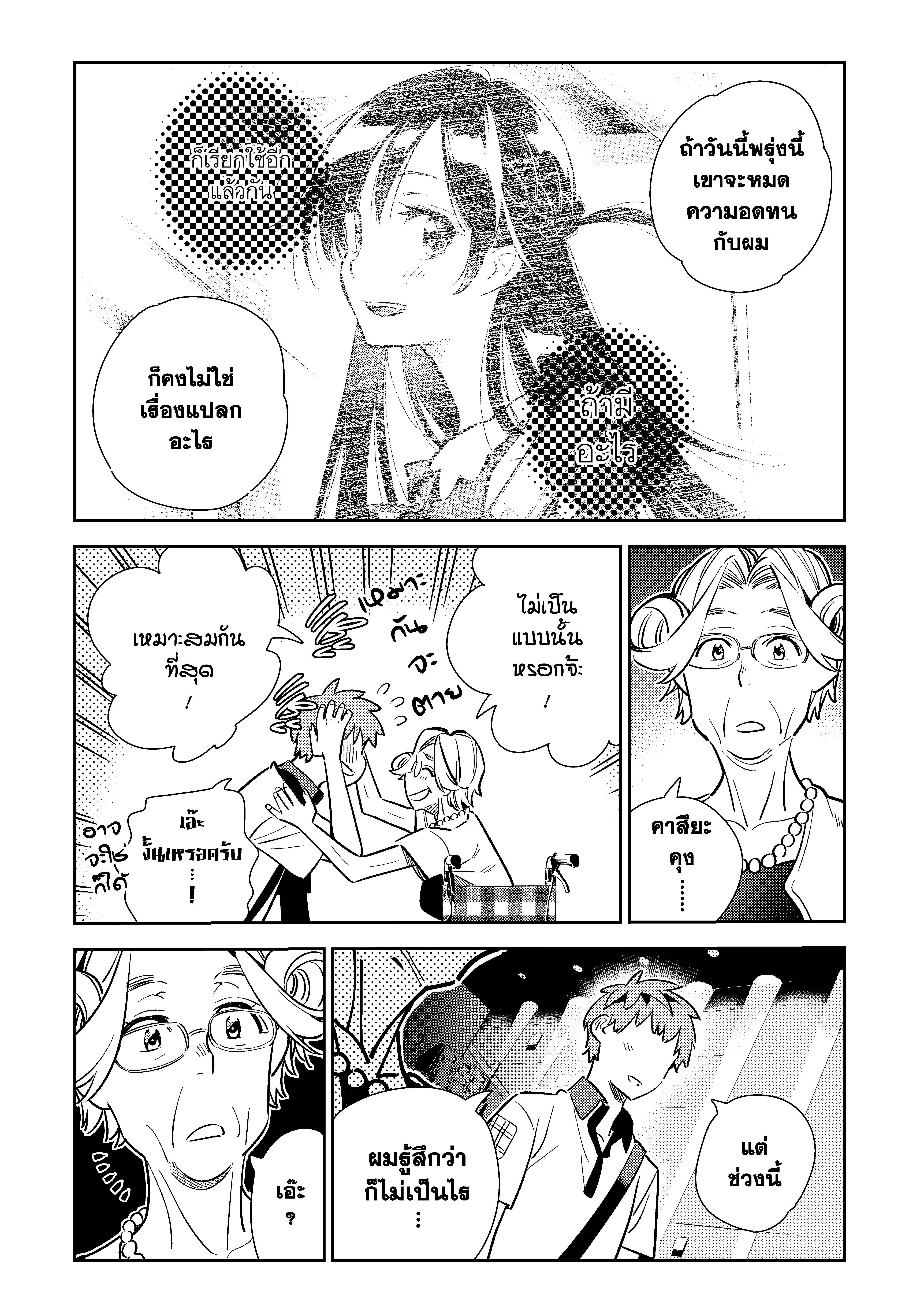 Manga-lc-com อ่านมังงะ อ่านการ์ตูน ออนไลน์ ฟรี Kanojo Okarishimasu ตอนที่ 1 2 3 4 5 6 7 8 9 10 11 12 13 14 ฟรี ไม่มีโฆษณา Manga-lc - อ่าน มังงะ อ่าน การ์ตูน ออนไลน์ อ่านมังงะ ฟรี
