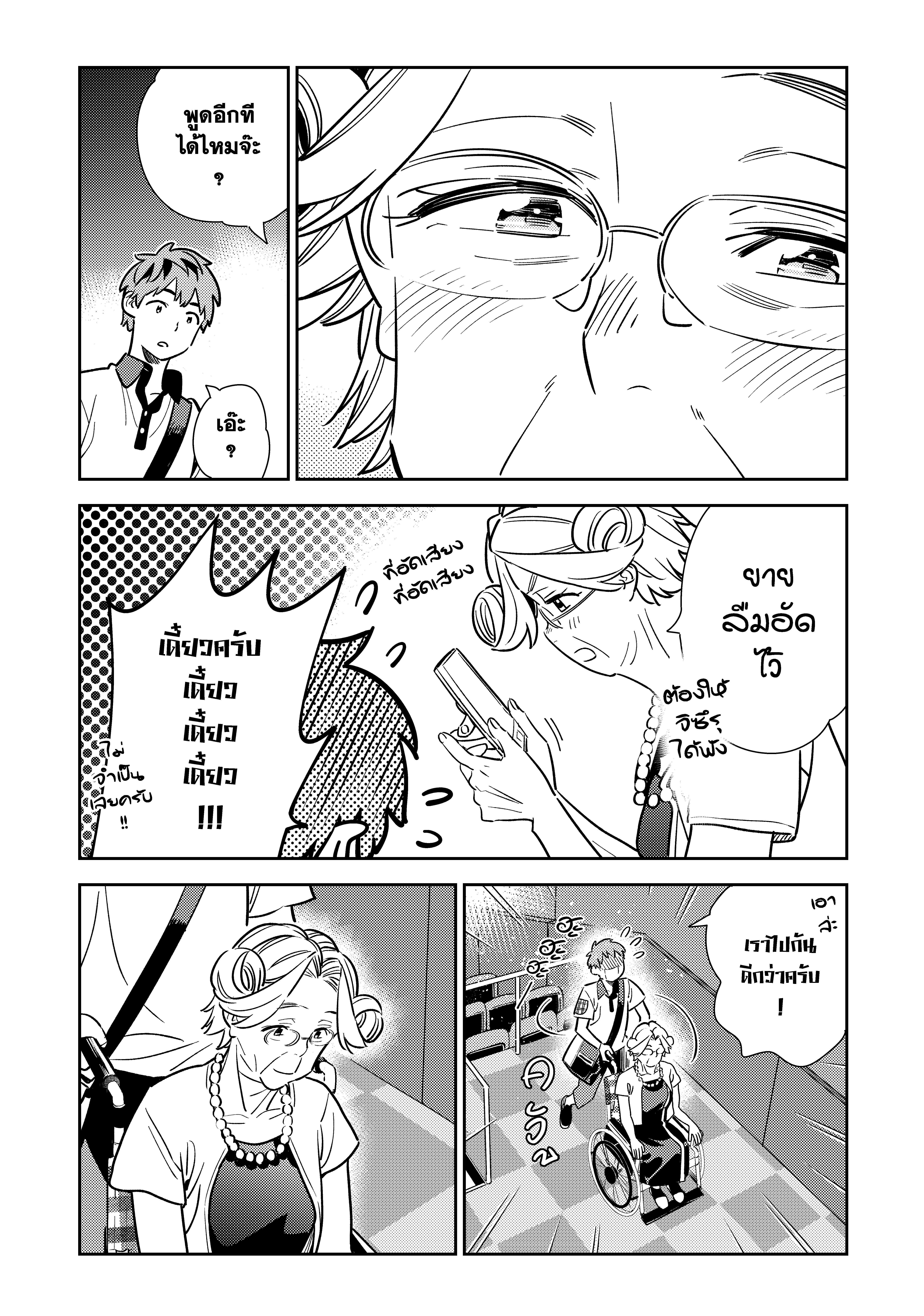 Manga-lc-com อ่านมังงะ อ่านการ์ตูน ออนไลน์ ฟรี Kanojo Okarishimasu ตอนที่ 1 2 3 4 5 6 7 8 9 10 11 12 13 14 ฟรี ไม่มีโฆษณา Manga-lc - อ่าน มังงะ อ่าน การ์ตูน ออนไลน์ อ่านมังงะ ฟรี