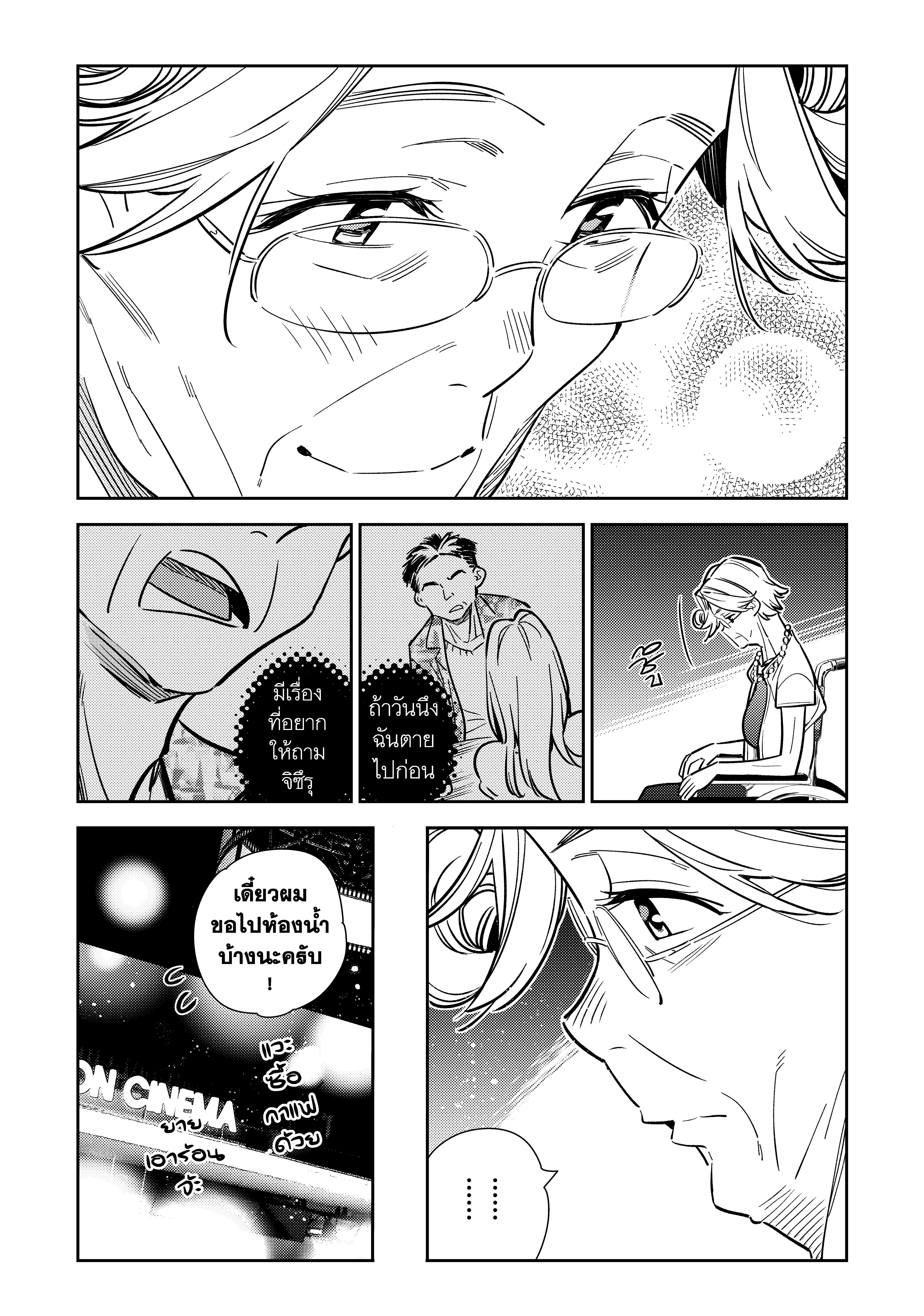 Manga-lc-com อ่านมังงะ อ่านการ์ตูน ออนไลน์ ฟรี Kanojo Okarishimasu ตอนที่ 1 2 3 4 5 6 7 8 9 10 11 12 13 14 ฟรี ไม่มีโฆษณา Manga-lc - อ่าน มังงะ อ่าน การ์ตูน ออนไลน์ อ่านมังงะ ฟรี
