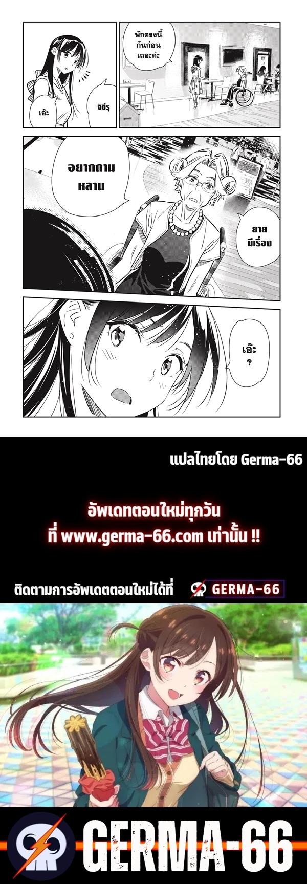 Manga-lc-com อ่านมังงะ อ่านการ์ตูน ออนไลน์ ฟรี Kanojo Okarishimasu ตอนที่ 1 2 3 4 5 6 7 8 9 10 11 12 13 14 ฟรี ไม่มีโฆษณา Manga-lc - อ่าน มังงะ อ่าน การ์ตูน ออนไลน์ อ่านมังงะ ฟรี