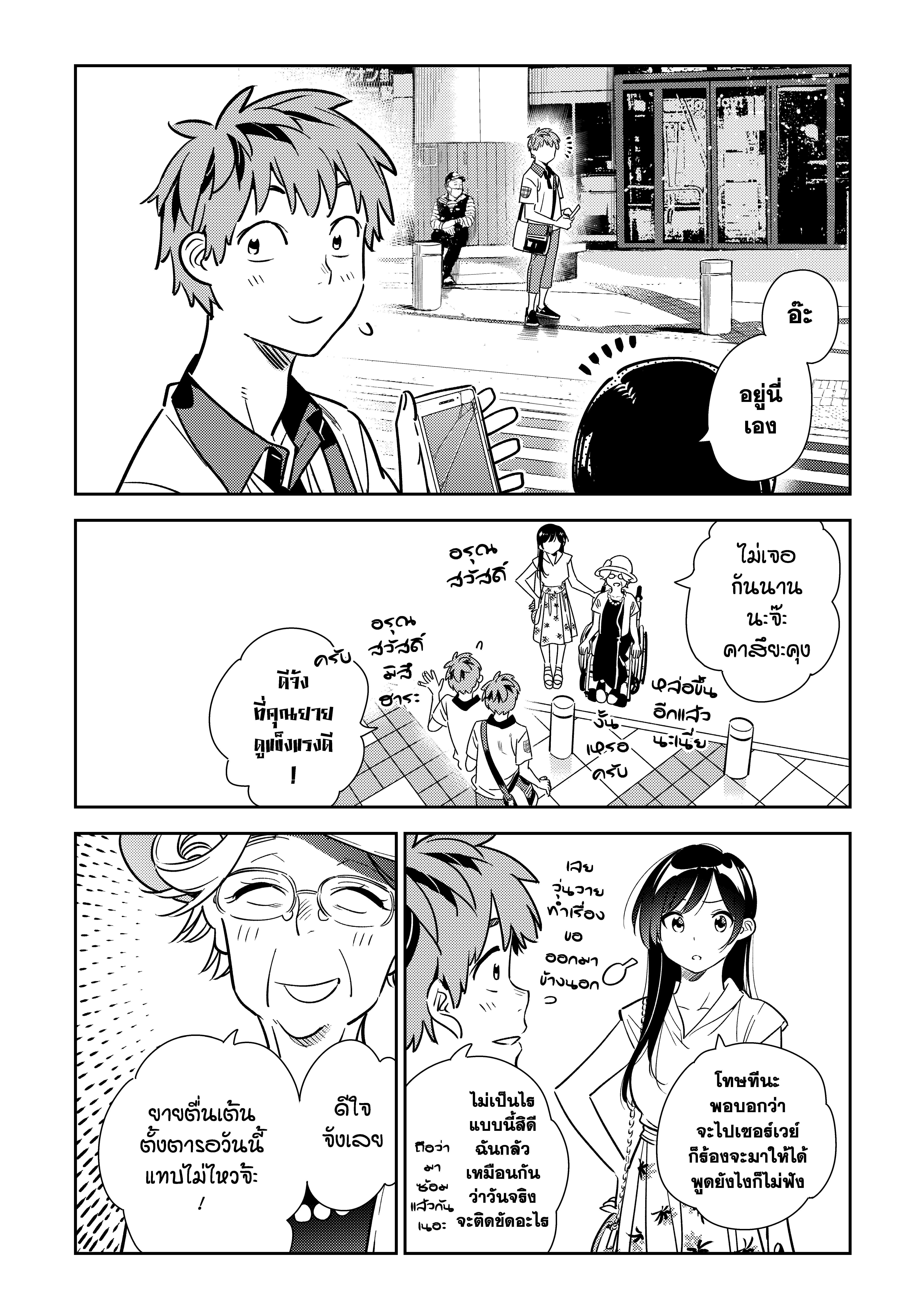 Manga-lc-com อ่านมังงะ อ่านการ์ตูน ออนไลน์ ฟรี Kanojo Okarishimasu ตอนที่ 1 2 3 4 5 6 7 8 9 10 11 12 13 14 ฟรี ไม่มีโฆษณา Manga-lc - อ่าน มังงะ อ่าน การ์ตูน ออนไลน์ อ่านมังงะ ฟรี