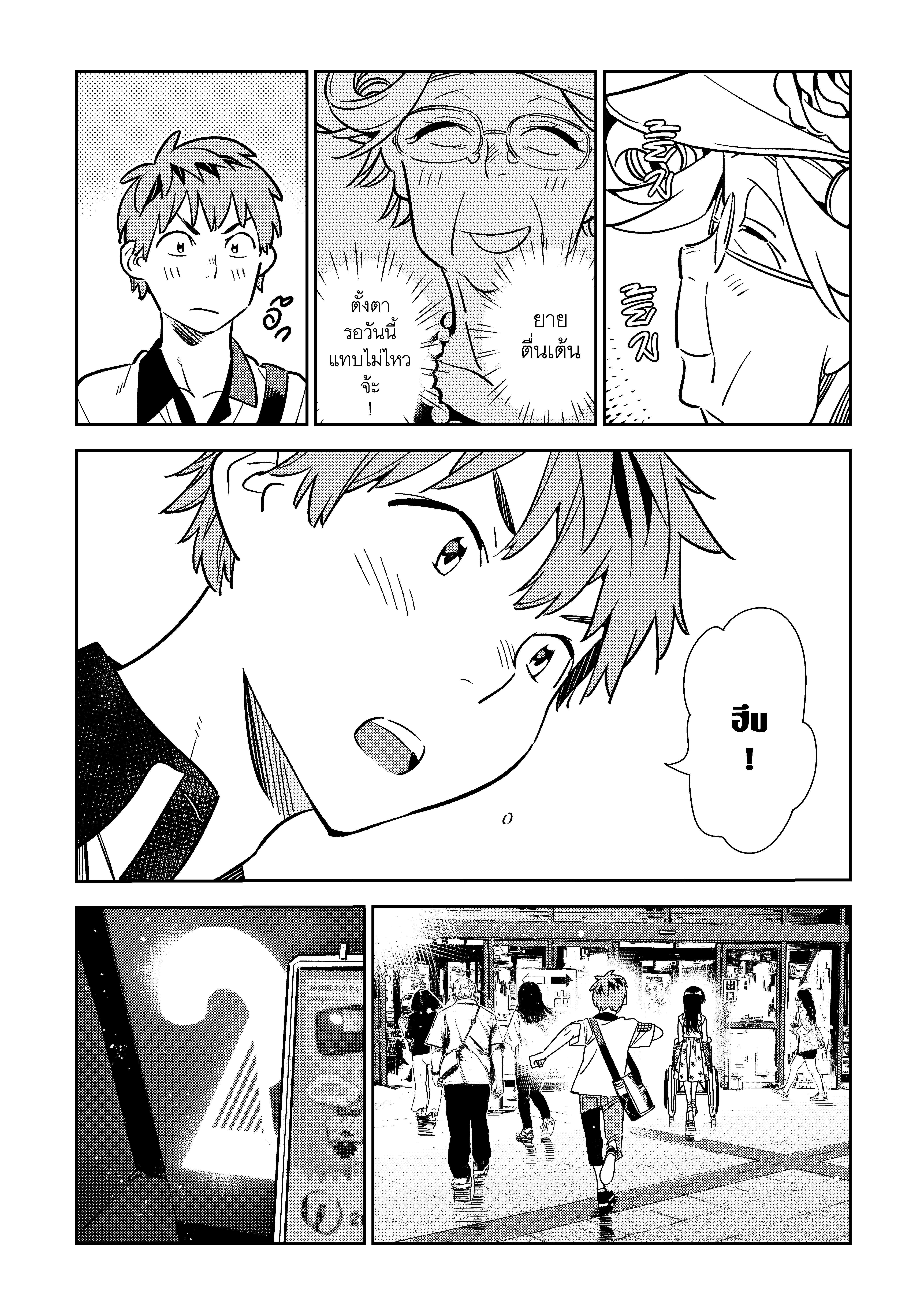 Manga-lc-com อ่านมังงะ อ่านการ์ตูน ออนไลน์ ฟรี Kanojo Okarishimasu ตอนที่ 1 2 3 4 5 6 7 8 9 10 11 12 13 14 ฟรี ไม่มีโฆษณา Manga-lc - อ่าน มังงะ อ่าน การ์ตูน ออนไลน์ อ่านมังงะ ฟรี
