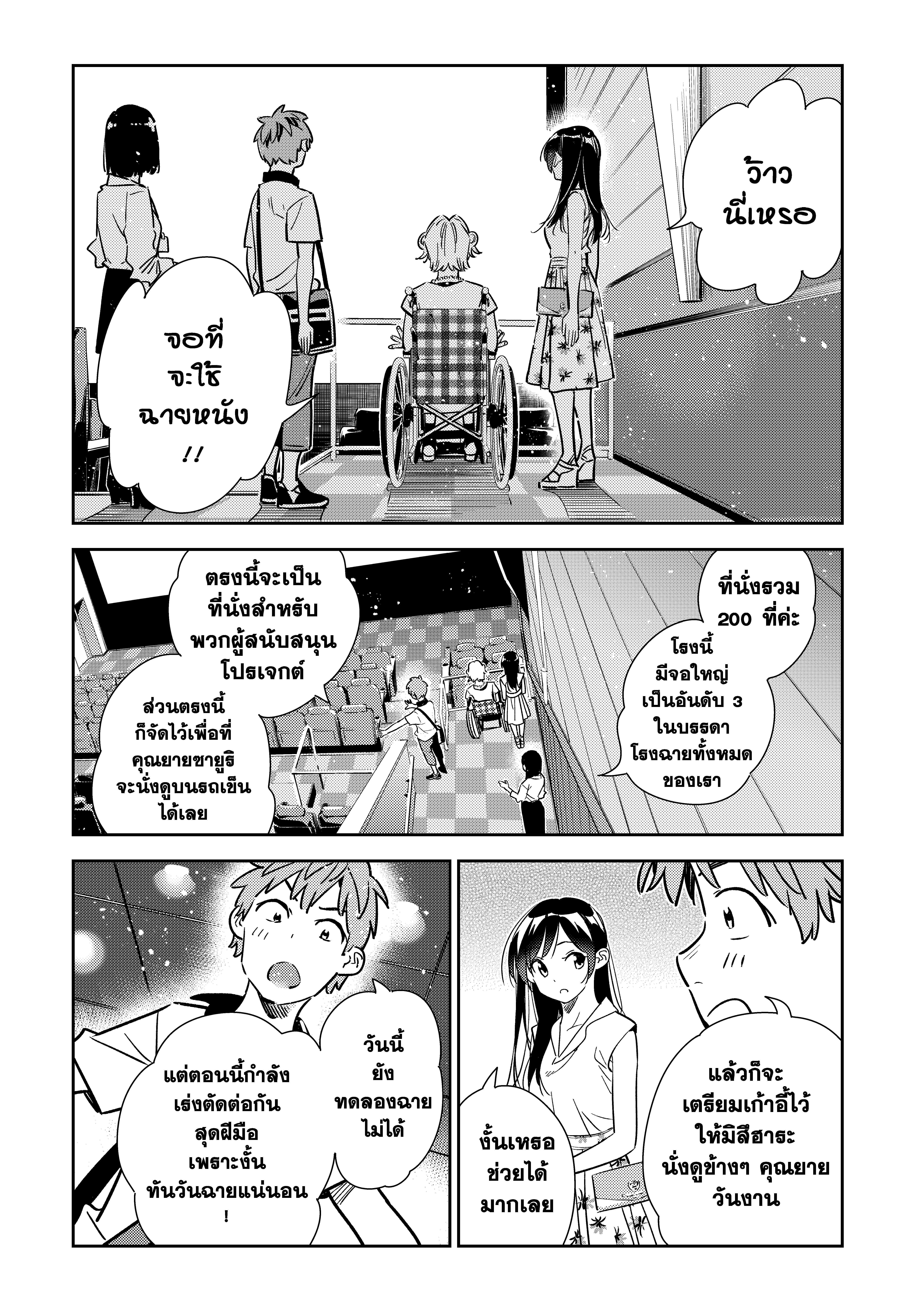 Manga-lc-com อ่านมังงะ อ่านการ์ตูน ออนไลน์ ฟรี Kanojo Okarishimasu ตอนที่ 1 2 3 4 5 6 7 8 9 10 11 12 13 14 ฟรี ไม่มีโฆษณา Manga-lc - อ่าน มังงะ อ่าน การ์ตูน ออนไลน์ อ่านมังงะ ฟรี