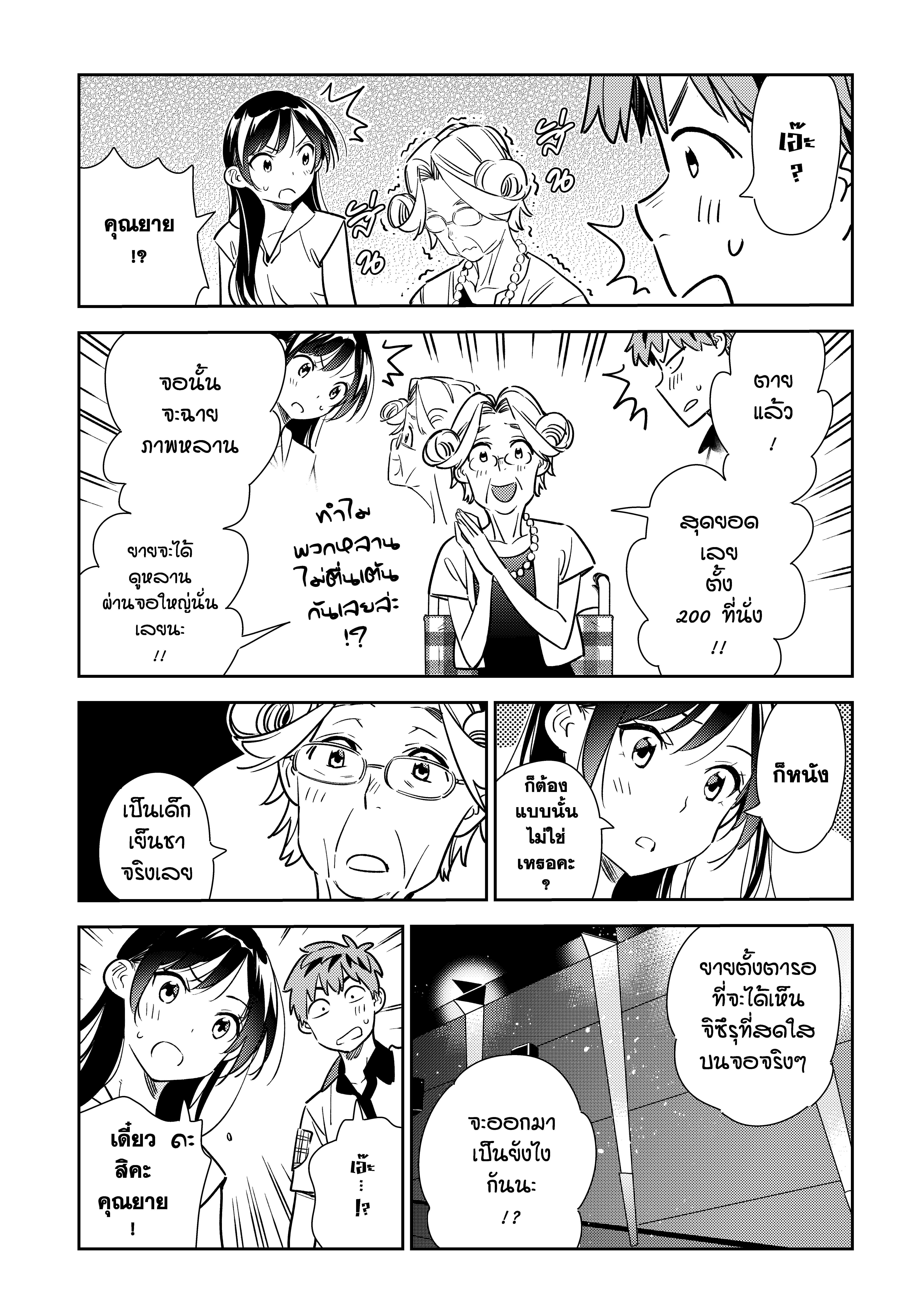 Manga-lc-com อ่านมังงะ อ่านการ์ตูน ออนไลน์ ฟรี Kanojo Okarishimasu ตอนที่ 1 2 3 4 5 6 7 8 9 10 11 12 13 14 ฟรี ไม่มีโฆษณา Manga-lc - อ่าน มังงะ อ่าน การ์ตูน ออนไลน์ อ่านมังงะ ฟรี