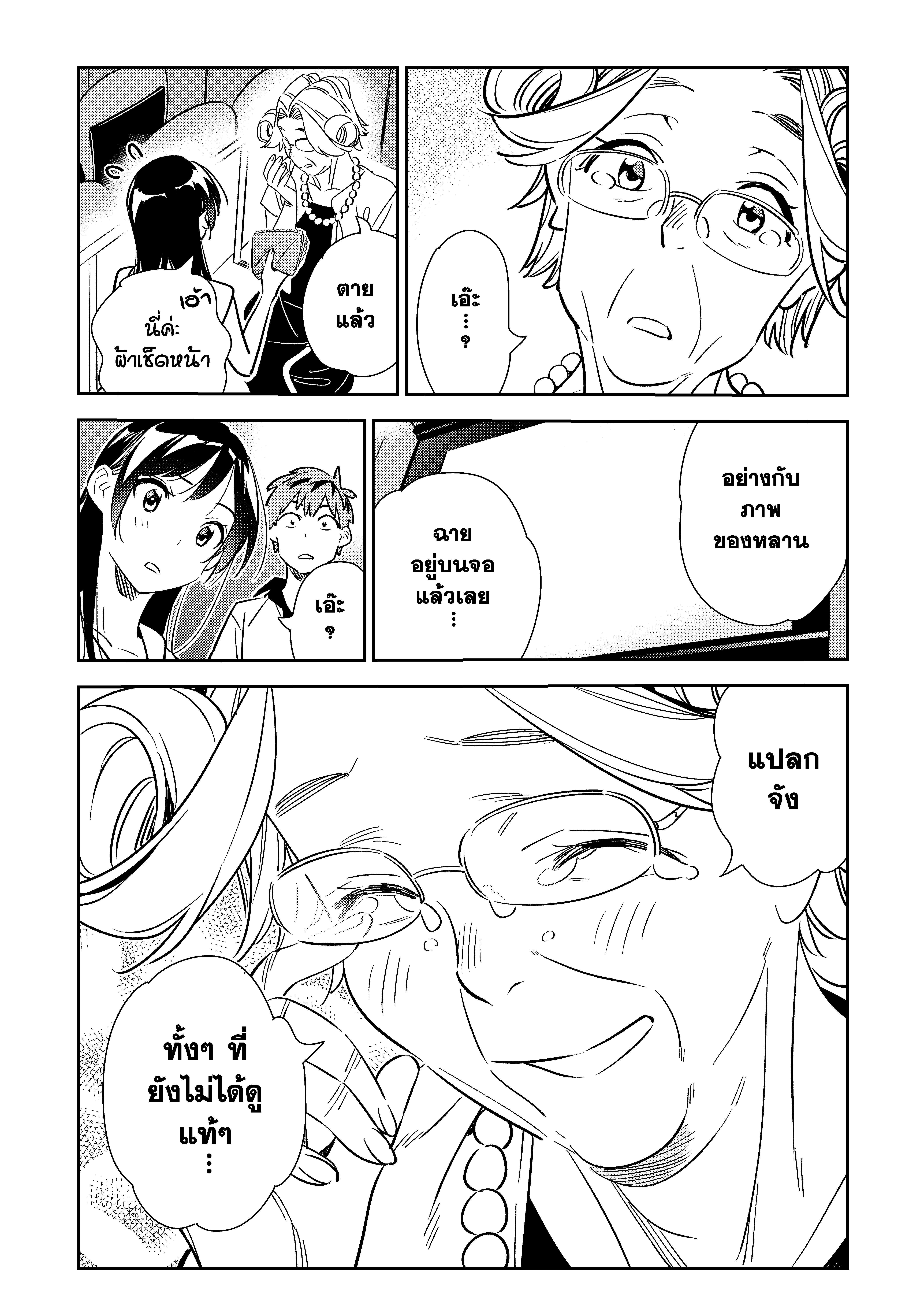 Manga-lc-com อ่านมังงะ อ่านการ์ตูน ออนไลน์ ฟรี Kanojo Okarishimasu ตอนที่ 1 2 3 4 5 6 7 8 9 10 11 12 13 14 ฟรี ไม่มีโฆษณา Manga-lc - อ่าน มังงะ อ่าน การ์ตูน ออนไลน์ อ่านมังงะ ฟรี