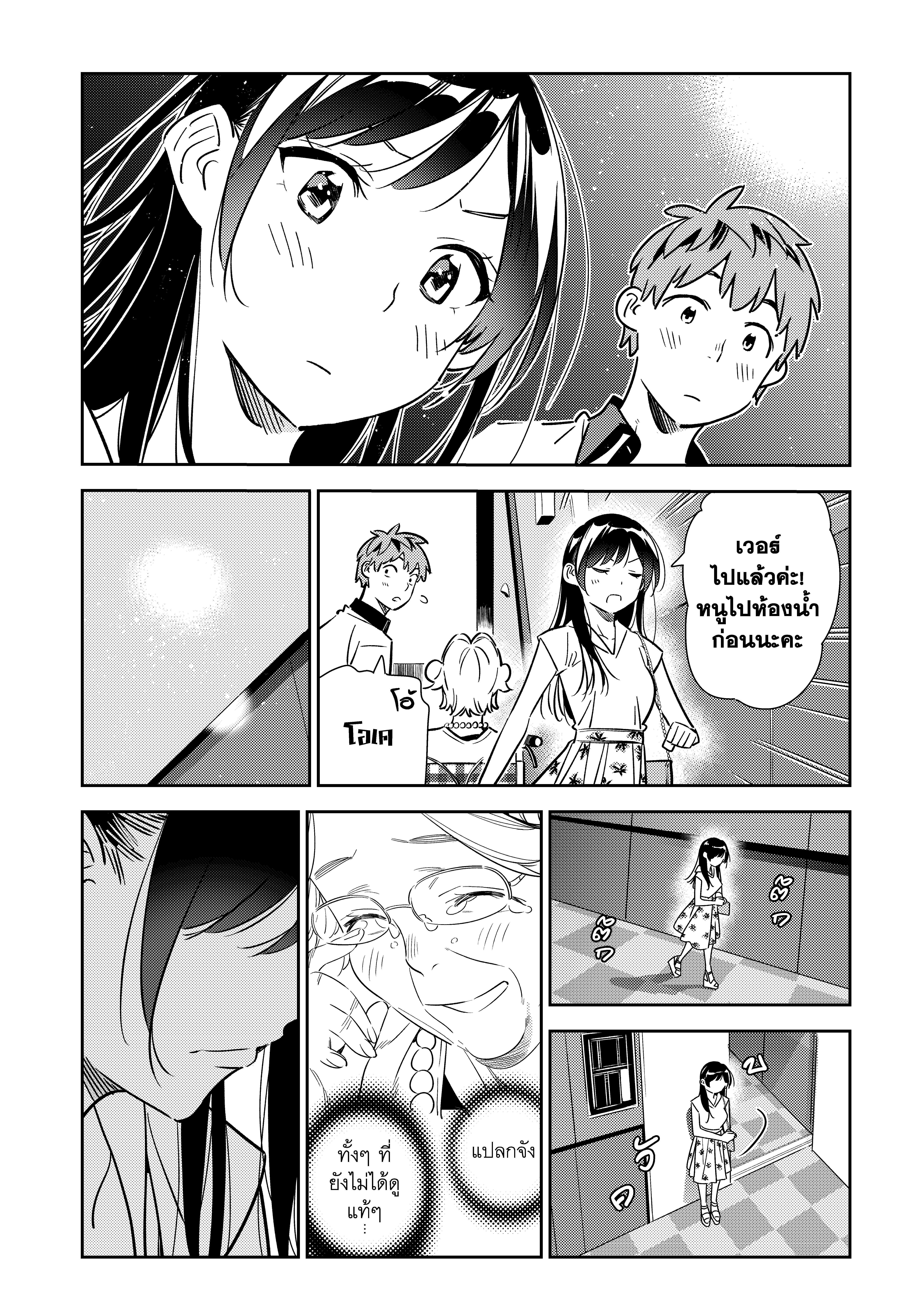 Manga-lc-com อ่านมังงะ อ่านการ์ตูน ออนไลน์ ฟรี Kanojo Okarishimasu ตอนที่ 1 2 3 4 5 6 7 8 9 10 11 12 13 14 ฟรี ไม่มีโฆษณา Manga-lc - อ่าน มังงะ อ่าน การ์ตูน ออนไลน์ อ่านมังงะ ฟรี