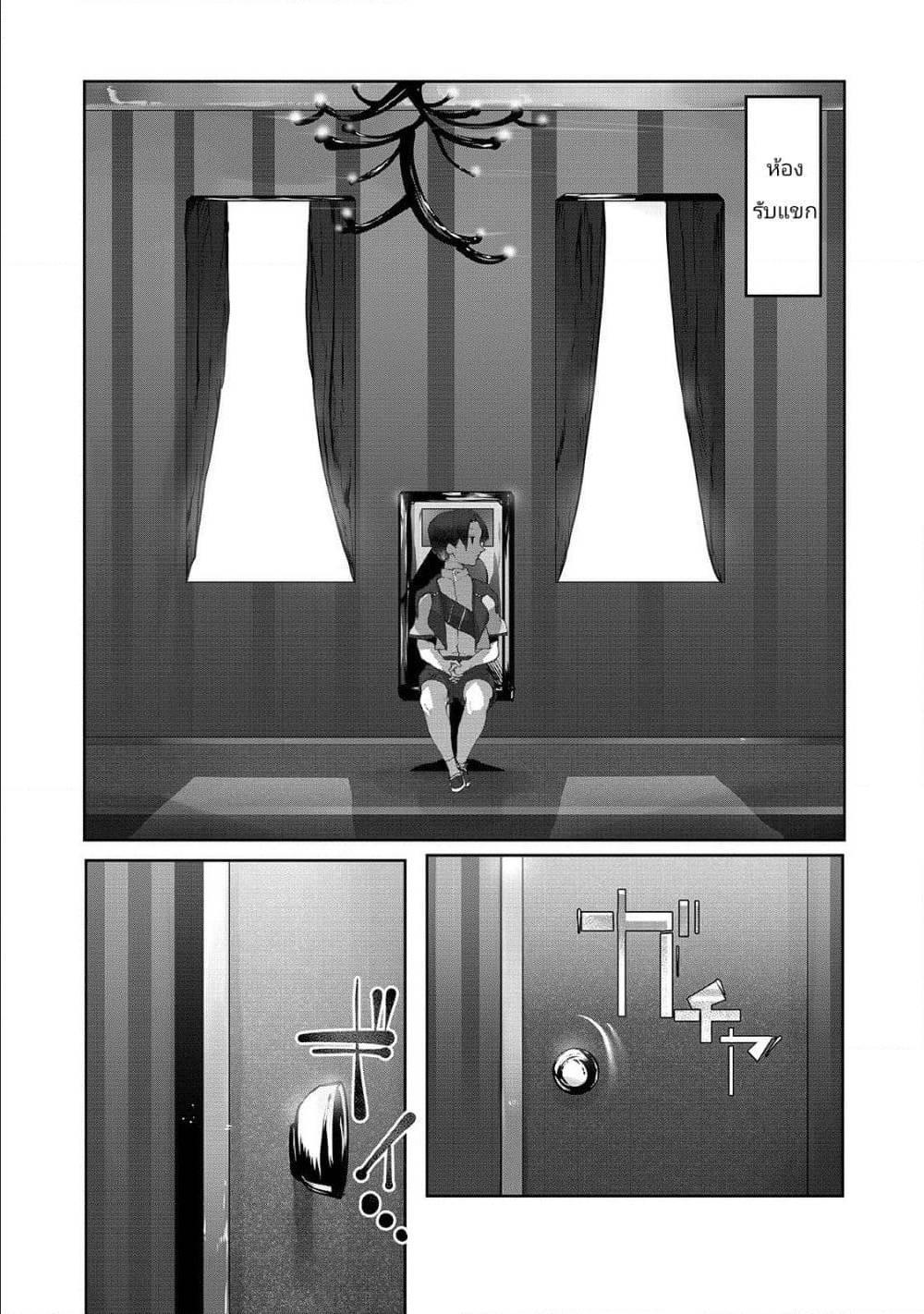 Manga-lc-com อ่านมังงะ อ่านการ์ตูน ออนไลน์ ฟรี The Useless Tamer Will Turn into the Top Unconsciously by My Previous Life Knowledge ตอนที่ 1 2 3 4 5 6 7 8 9 10 11 12 13 14 ฟรี ไม่มีโฆษณา Manga-lc - อ่าน มังงะ อ่าน การ์ตูน ออนไลน์ อ่านมังงะ ฟรี