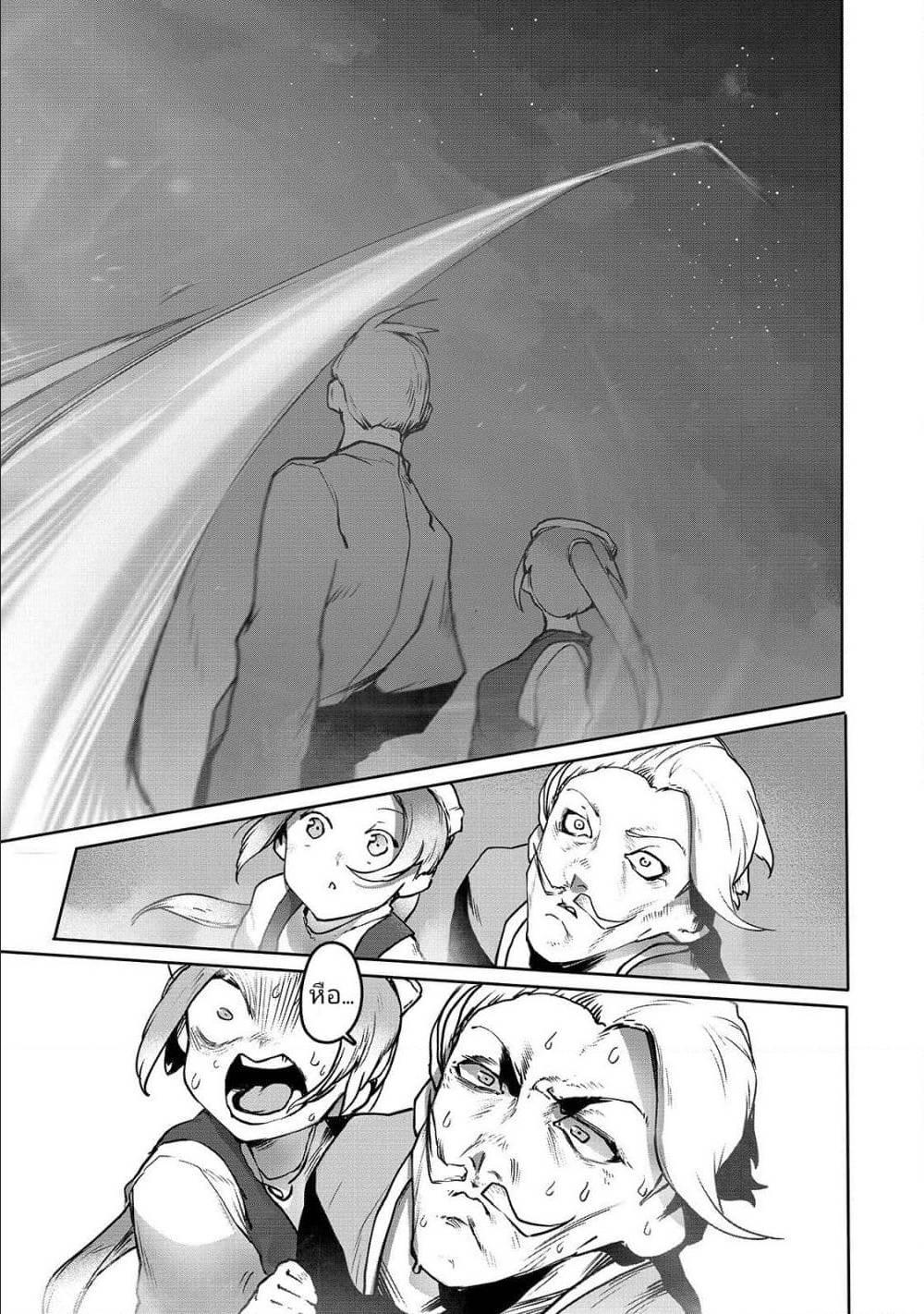 Manga-lc-com อ่านมังงะ อ่านการ์ตูน ออนไลน์ ฟรี The Useless Tamer Will Turn into the Top Unconsciously by My Previous Life Knowledge ตอนที่ 1 2 3 4 5 6 7 8 9 10 11 12 13 14 ฟรี ไม่มีโฆษณา Manga-lc - อ่าน มังงะ อ่าน การ์ตูน ออนไลน์ อ่านมังงะ ฟรี