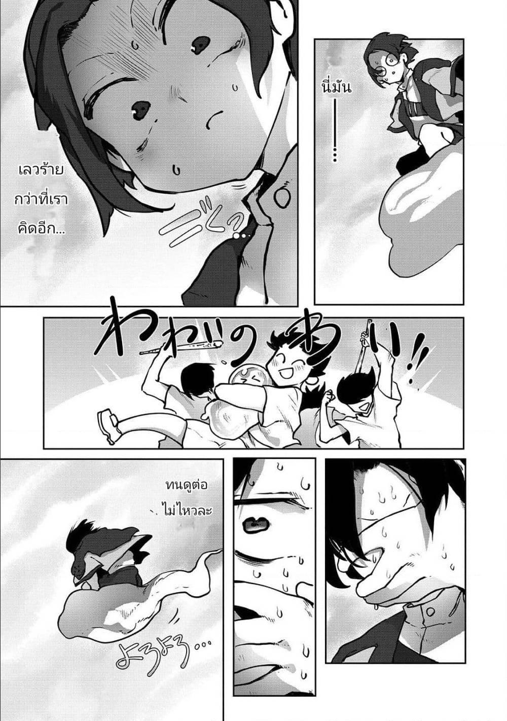 Manga-lc-com อ่านมังงะ อ่านการ์ตูน ออนไลน์ ฟรี The Useless Tamer Will Turn into the Top Unconsciously by My Previous Life Knowledge ตอนที่ 1 2 3 4 5 6 7 8 9 10 11 12 13 14 ฟรี ไม่มีโฆษณา Manga-lc - อ่าน มังงะ อ่าน การ์ตูน ออนไลน์ อ่านมังงะ ฟรี