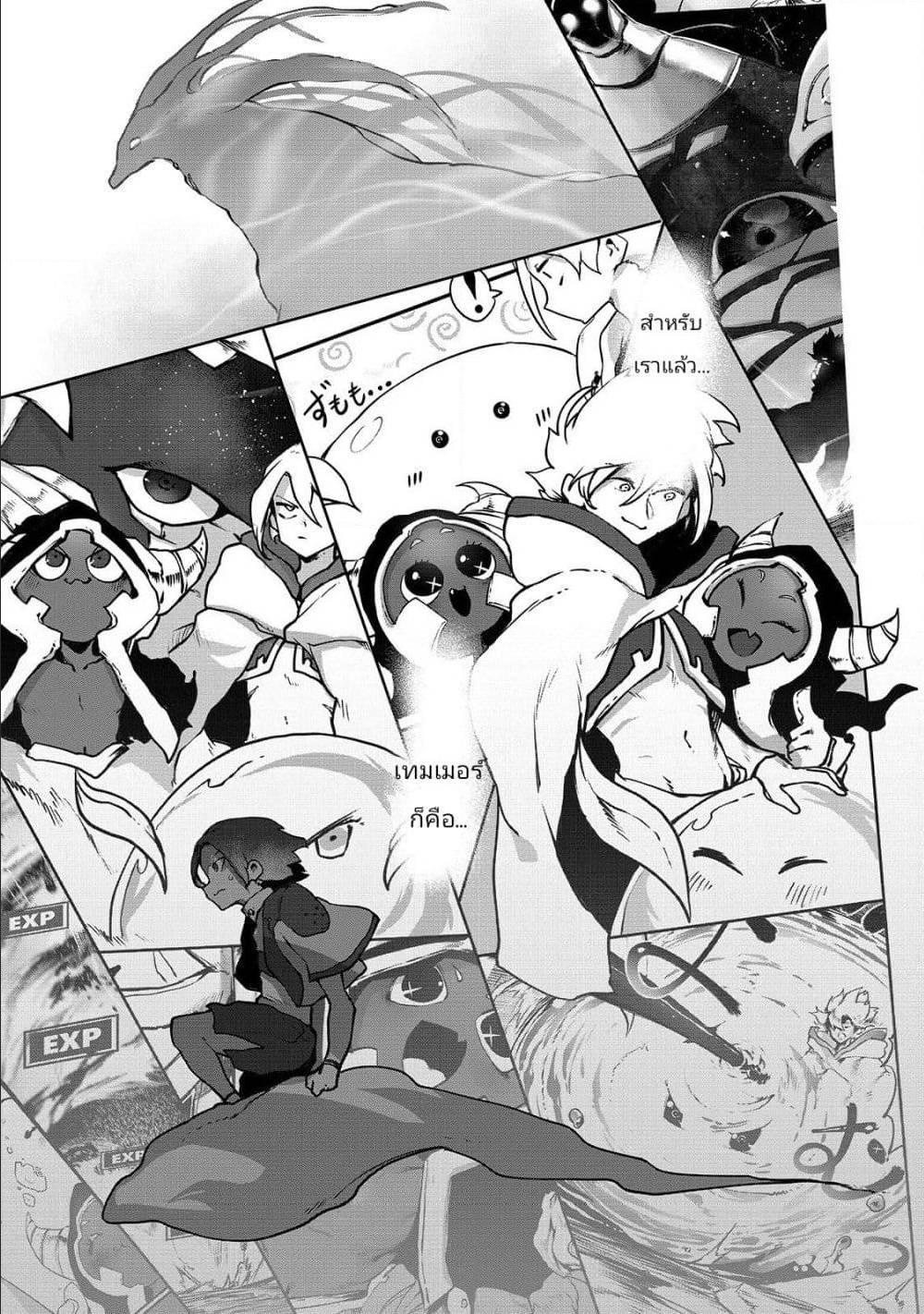 Manga-lc-com อ่านมังงะ อ่านการ์ตูน ออนไลน์ ฟรี The Useless Tamer Will Turn into the Top Unconsciously by My Previous Life Knowledge ตอนที่ 1 2 3 4 5 6 7 8 9 10 11 12 13 14 ฟรี ไม่มีโฆษณา Manga-lc - อ่าน มังงะ อ่าน การ์ตูน ออนไลน์ อ่านมังงะ ฟรี