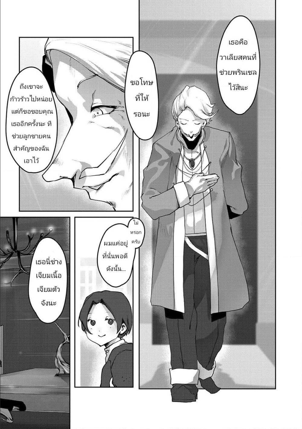 Manga-lc-com อ่านมังงะ อ่านการ์ตูน ออนไลน์ ฟรี The Useless Tamer Will Turn into the Top Unconsciously by My Previous Life Knowledge ตอนที่ 1 2 3 4 5 6 7 8 9 10 11 12 13 14 ฟรี ไม่มีโฆษณา Manga-lc - อ่าน มังงะ อ่าน การ์ตูน ออนไลน์ อ่านมังงะ ฟรี