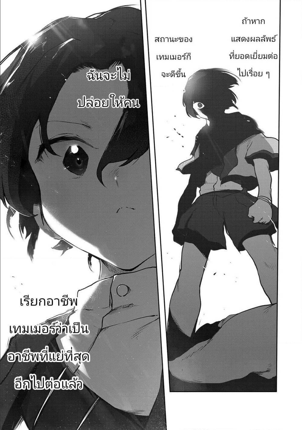 Manga-lc-com อ่านมังงะ อ่านการ์ตูน ออนไลน์ ฟรี The Useless Tamer Will Turn into the Top Unconsciously by My Previous Life Knowledge ตอนที่ 1 2 3 4 5 6 7 8 9 10 11 12 13 14 ฟรี ไม่มีโฆษณา Manga-lc - อ่าน มังงะ อ่าน การ์ตูน ออนไลน์ อ่านมังงะ ฟรี