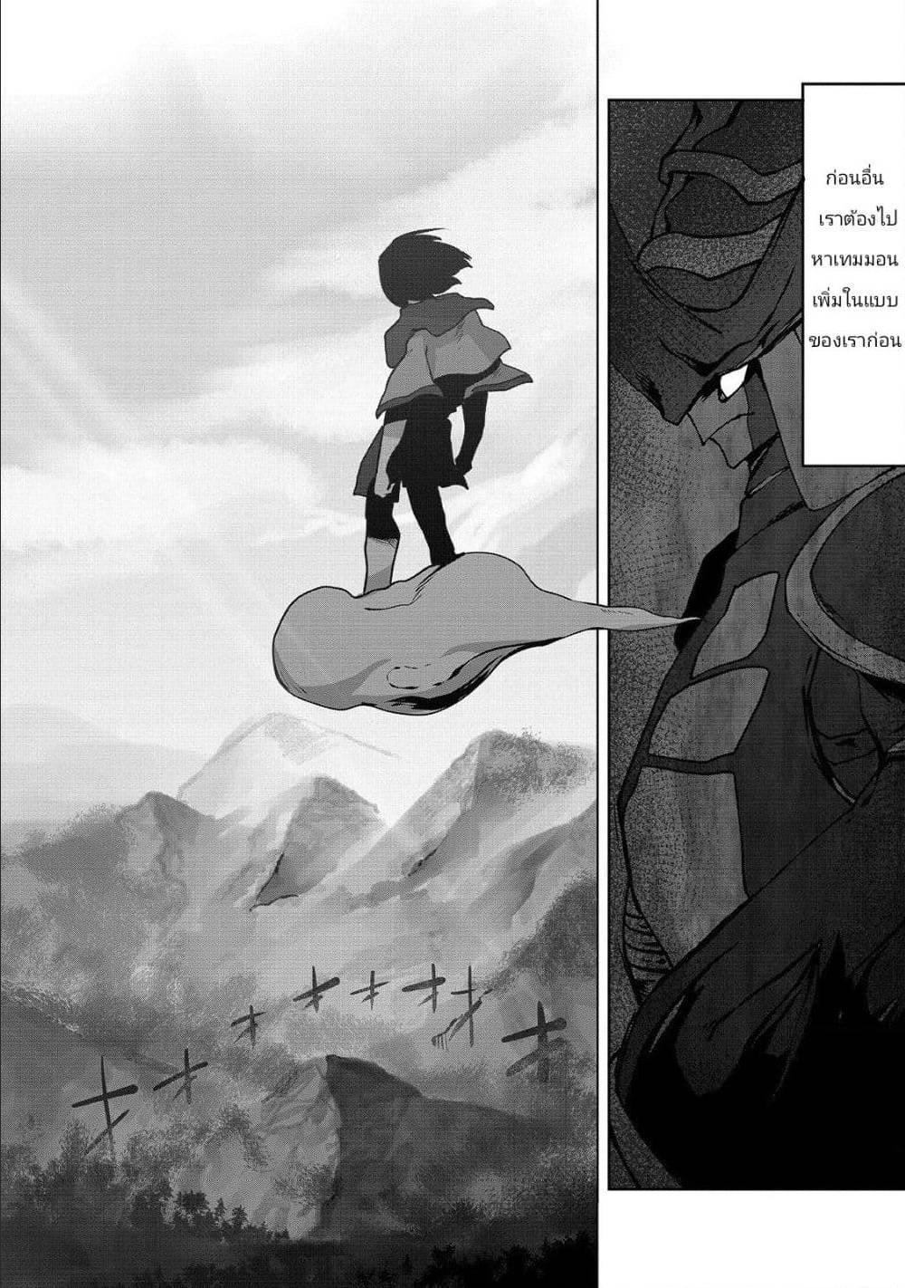 Manga-lc-com อ่านมังงะ อ่านการ์ตูน ออนไลน์ ฟรี The Useless Tamer Will Turn into the Top Unconsciously by My Previous Life Knowledge ตอนที่ 1 2 3 4 5 6 7 8 9 10 11 12 13 14 ฟรี ไม่มีโฆษณา Manga-lc - อ่าน มังงะ อ่าน การ์ตูน ออนไลน์ อ่านมังงะ ฟรี